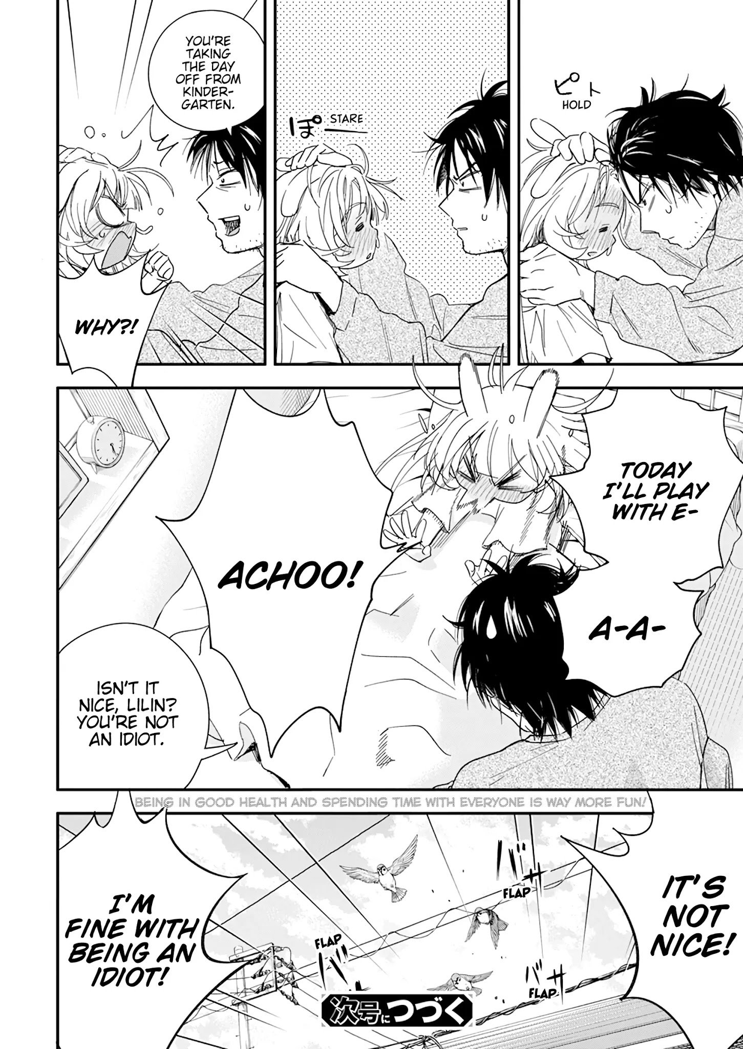 Page 23 of Chapter 17