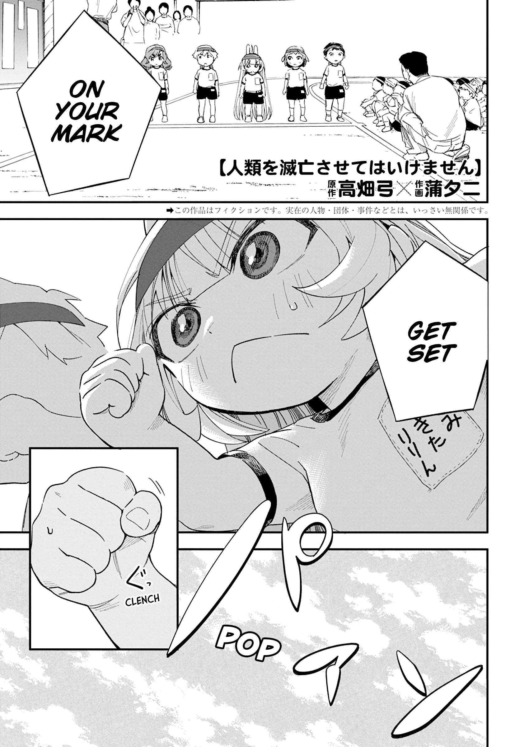 Page 1 of Chapter 19