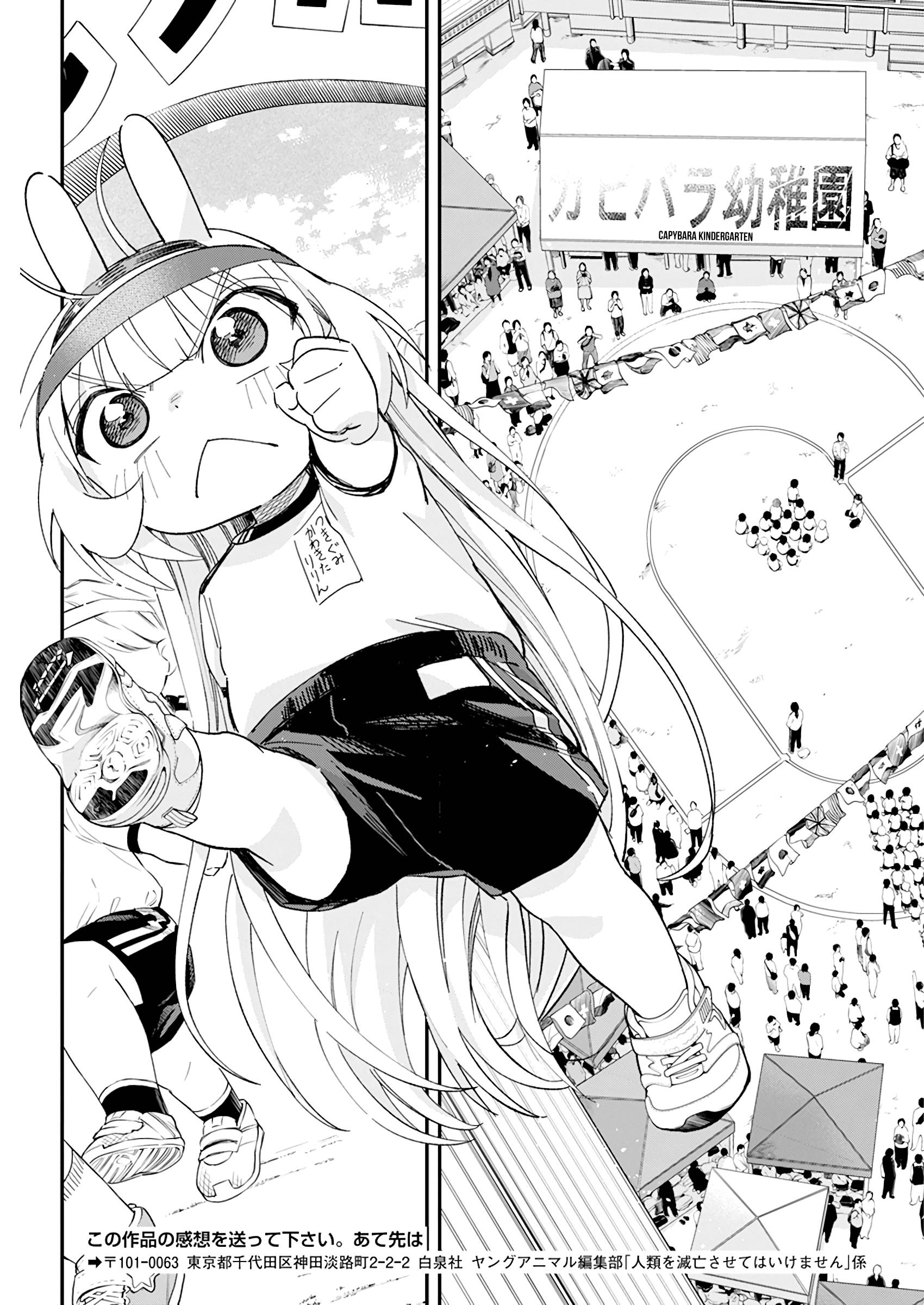 Page 16 of Chapter 19