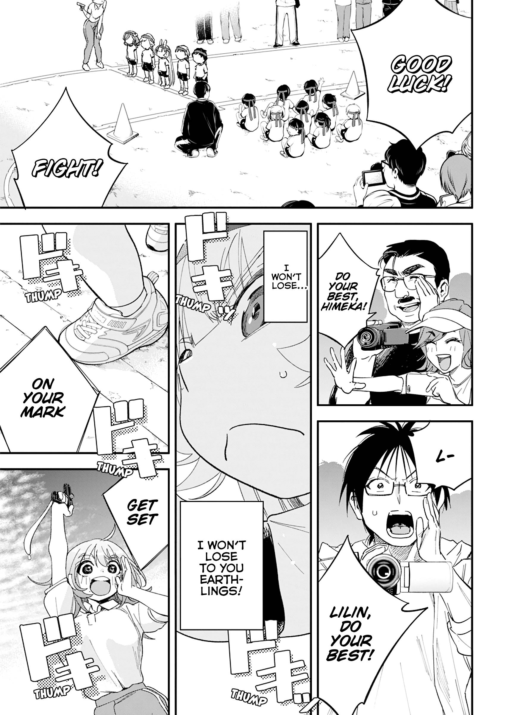 Page 17 of Chapter 19