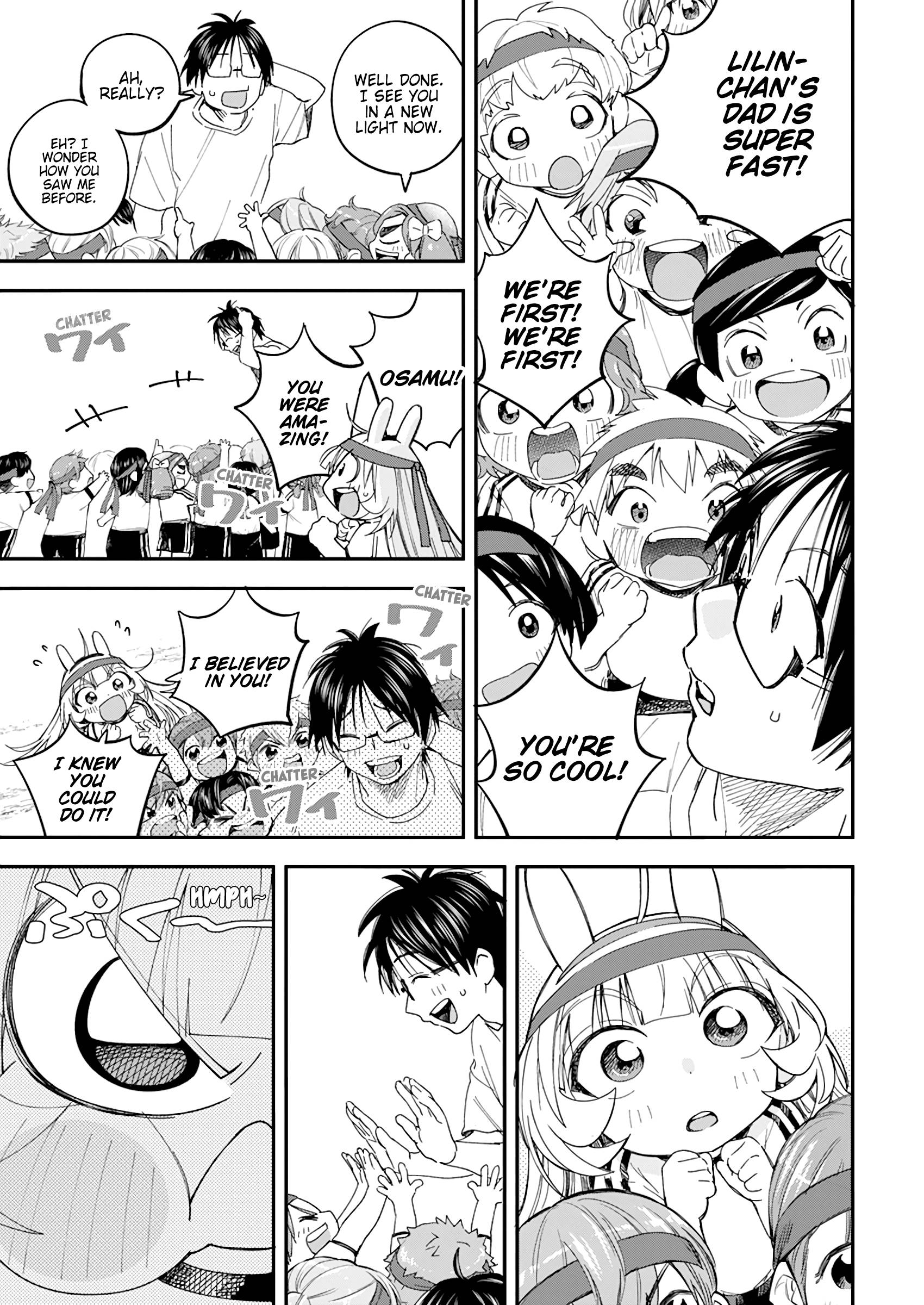 Page 12 of Chapter 20