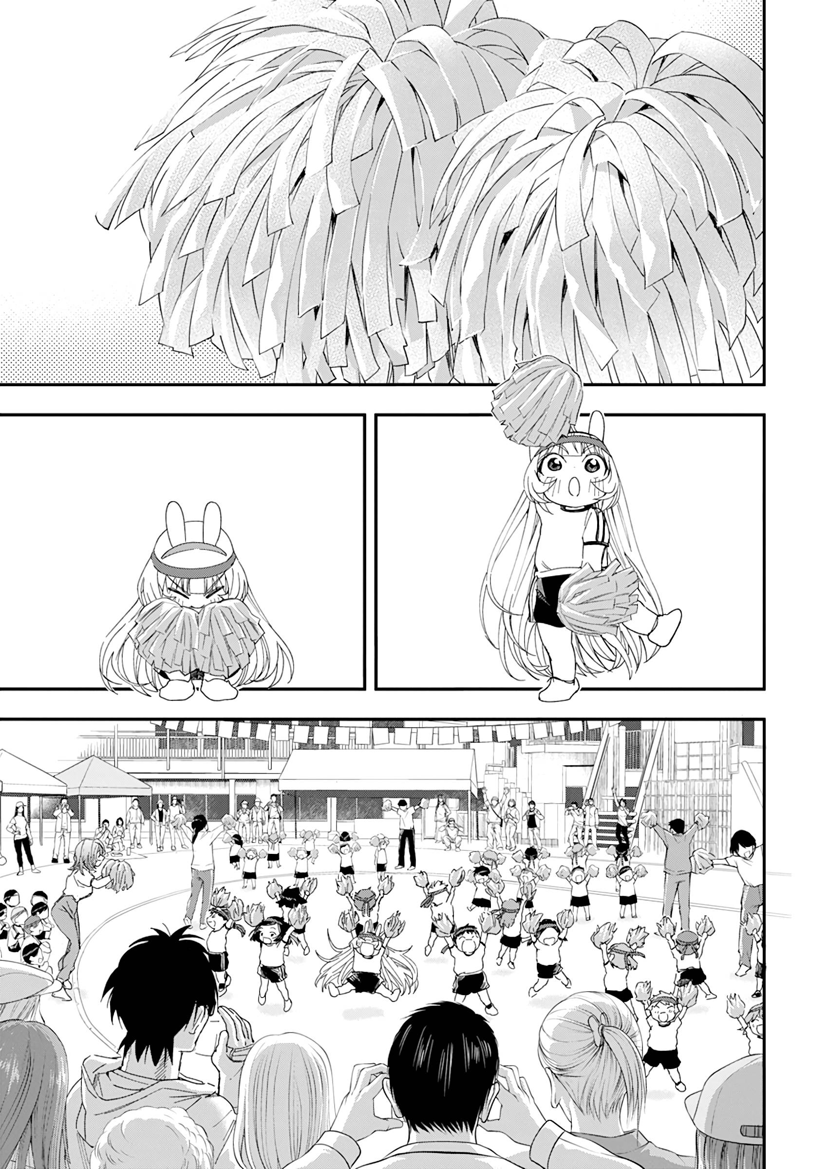 Page 14 of Chapter 20