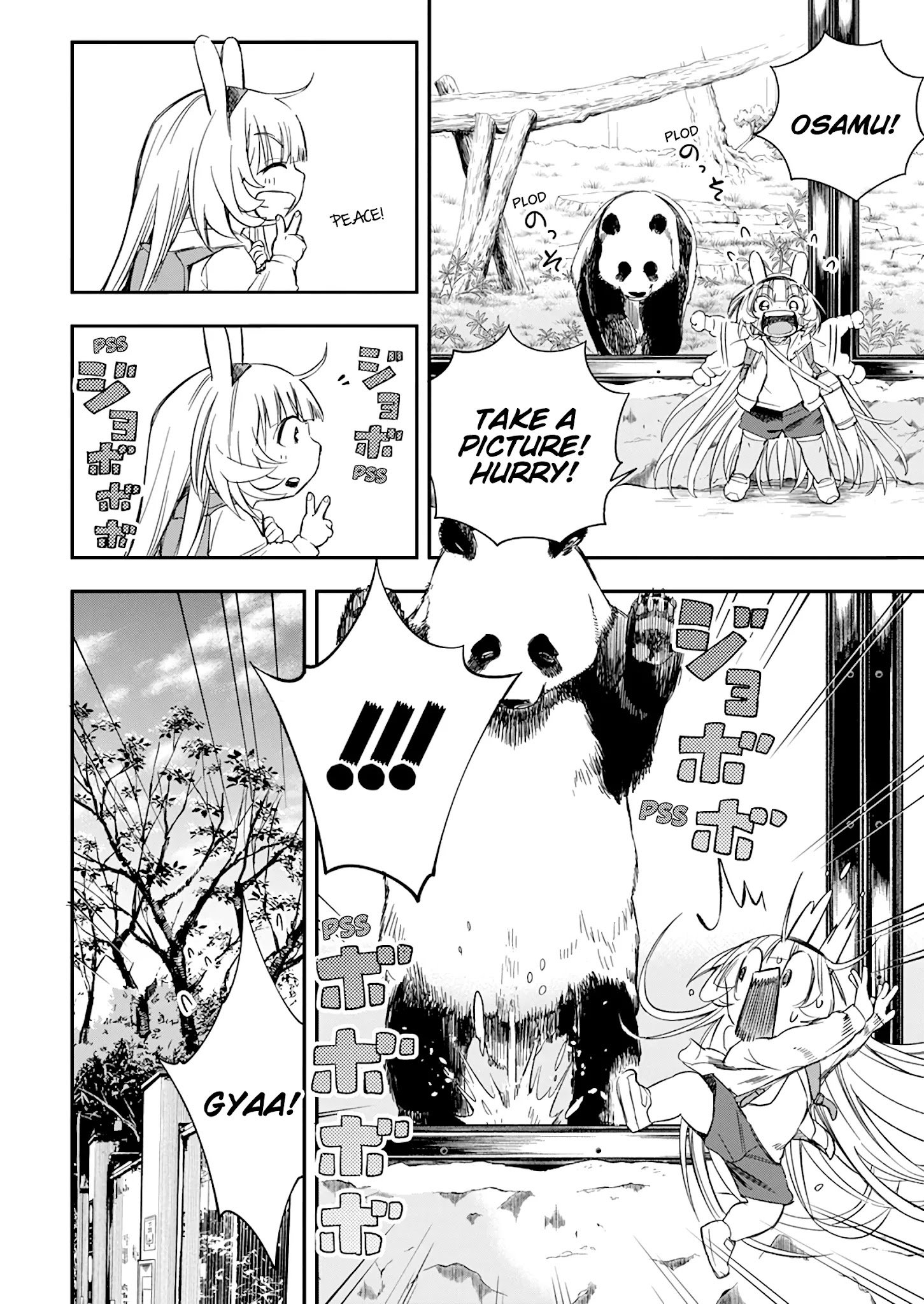 Page 2 of Chapter 21