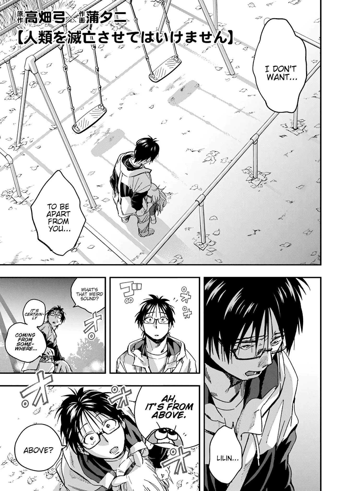 Page 1 of Chapter 22