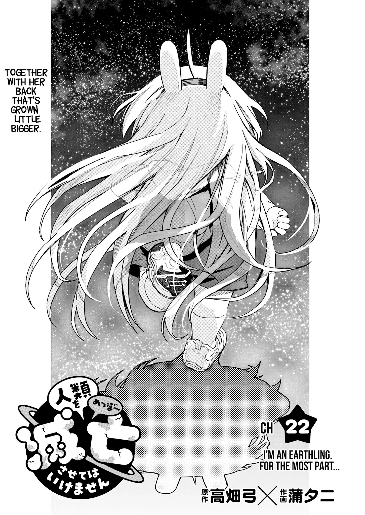 Page 3 of Chapter 22