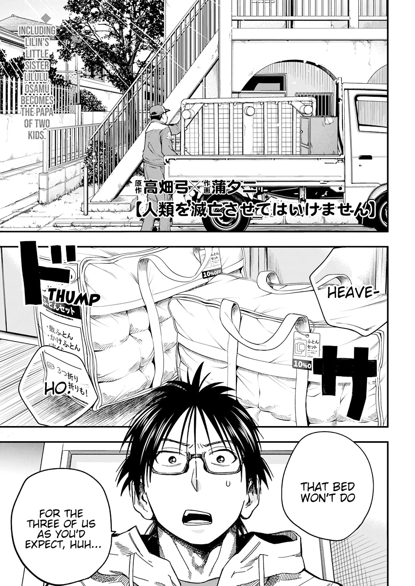Page 1 of Chapter 23