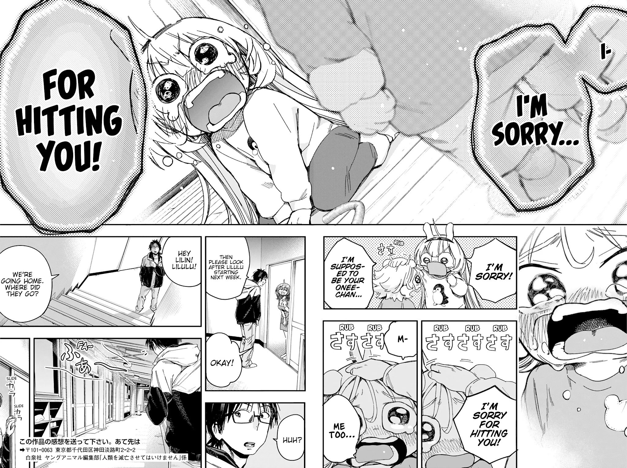 Page 20 of Chapter 23