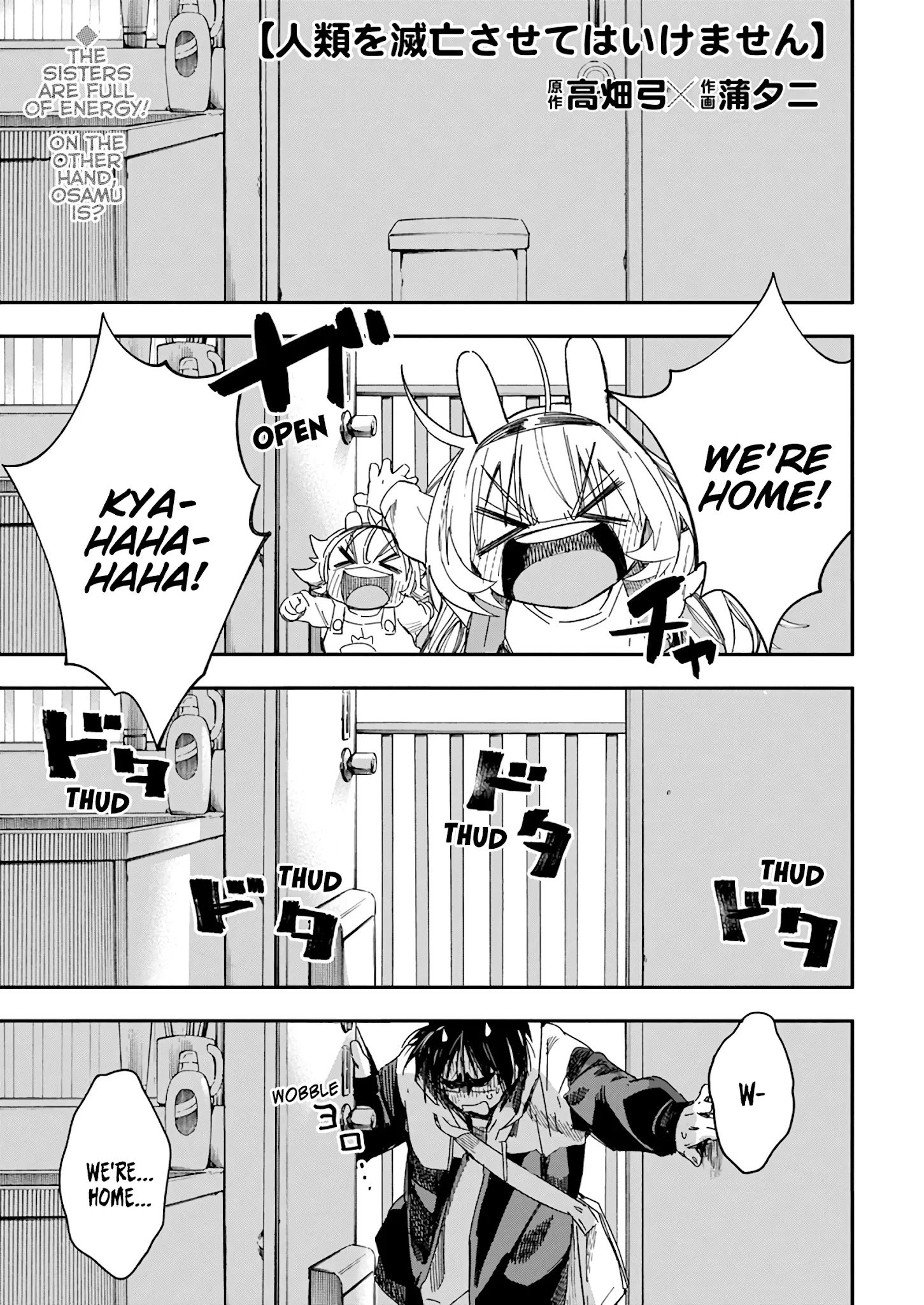 Page 1 of Chapter 24