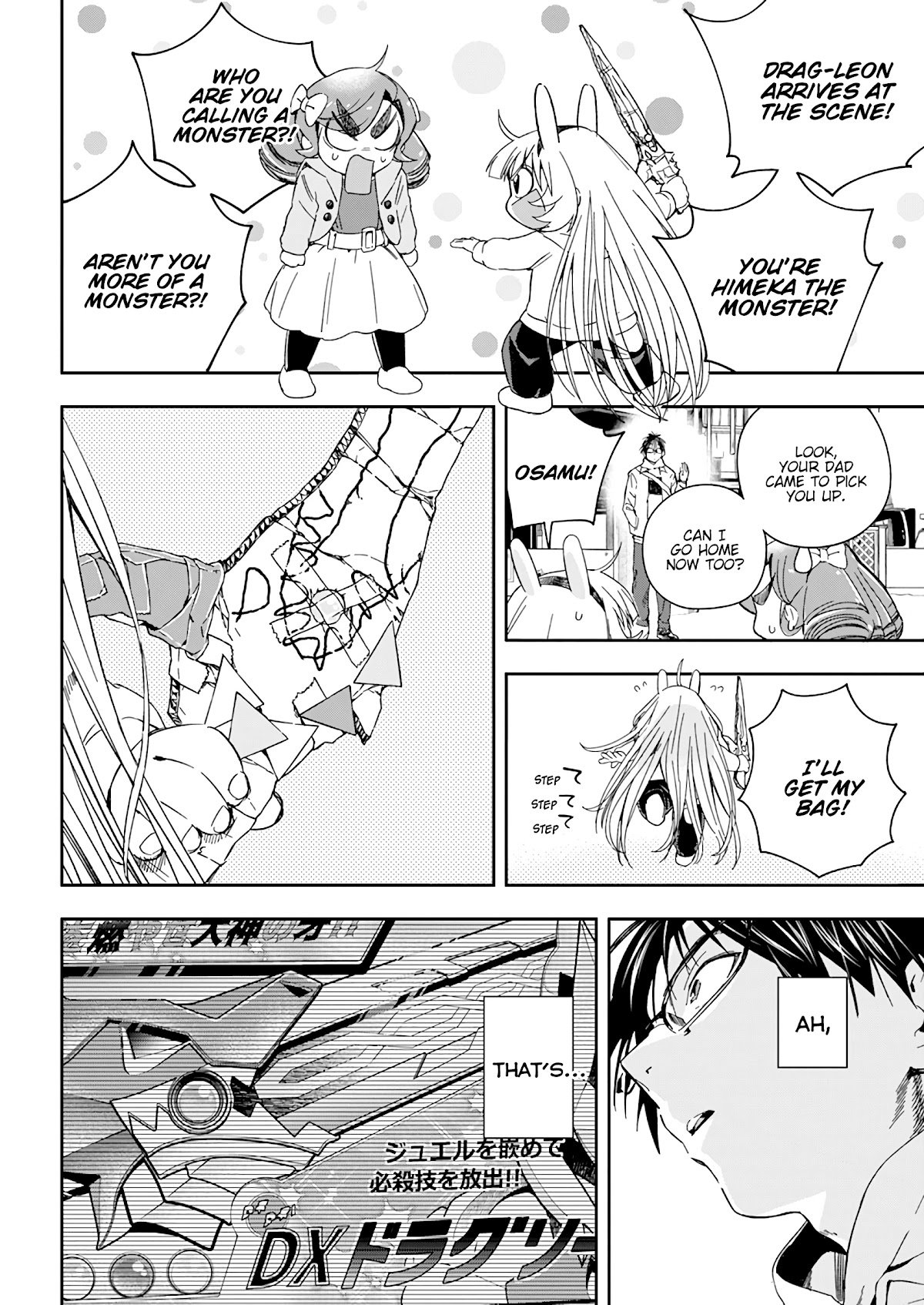 Page 21 of Chapter 27