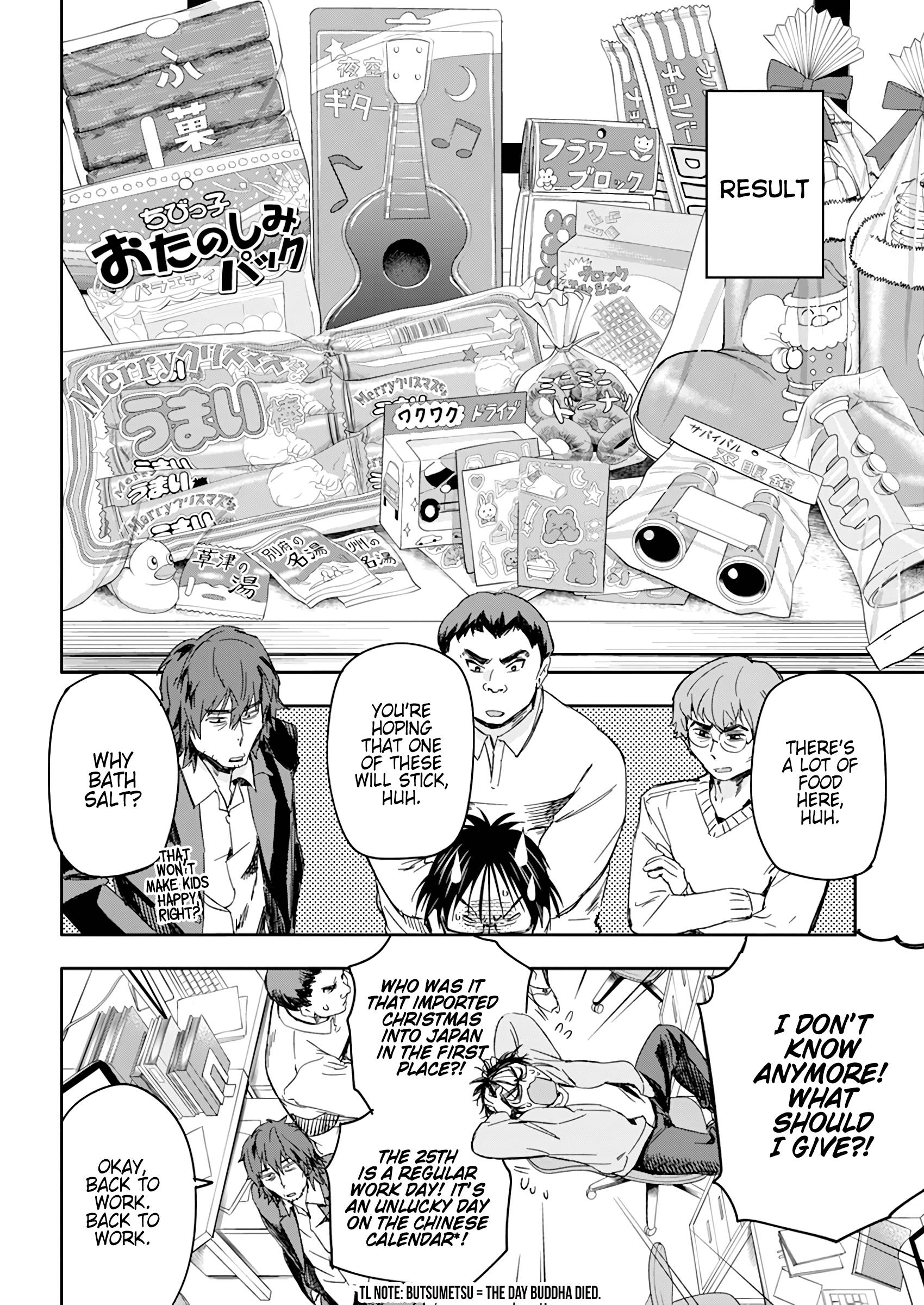 Page 15 of Chapter 29
