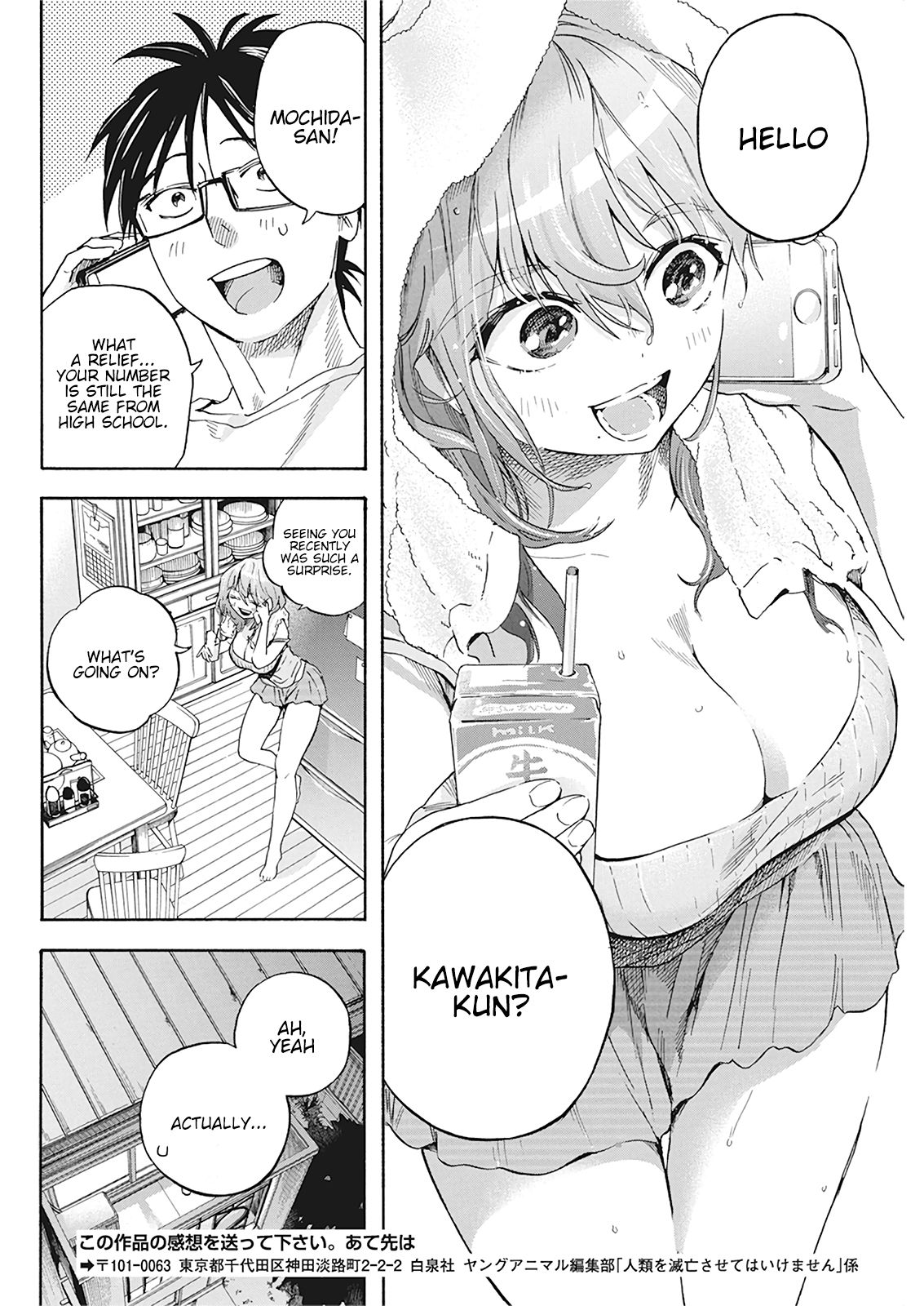 Page 20 of Chapter 3