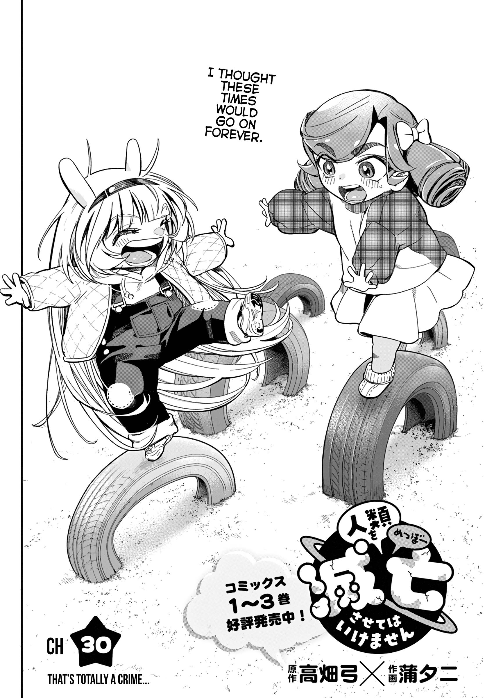 Page 3 of Chapter 30