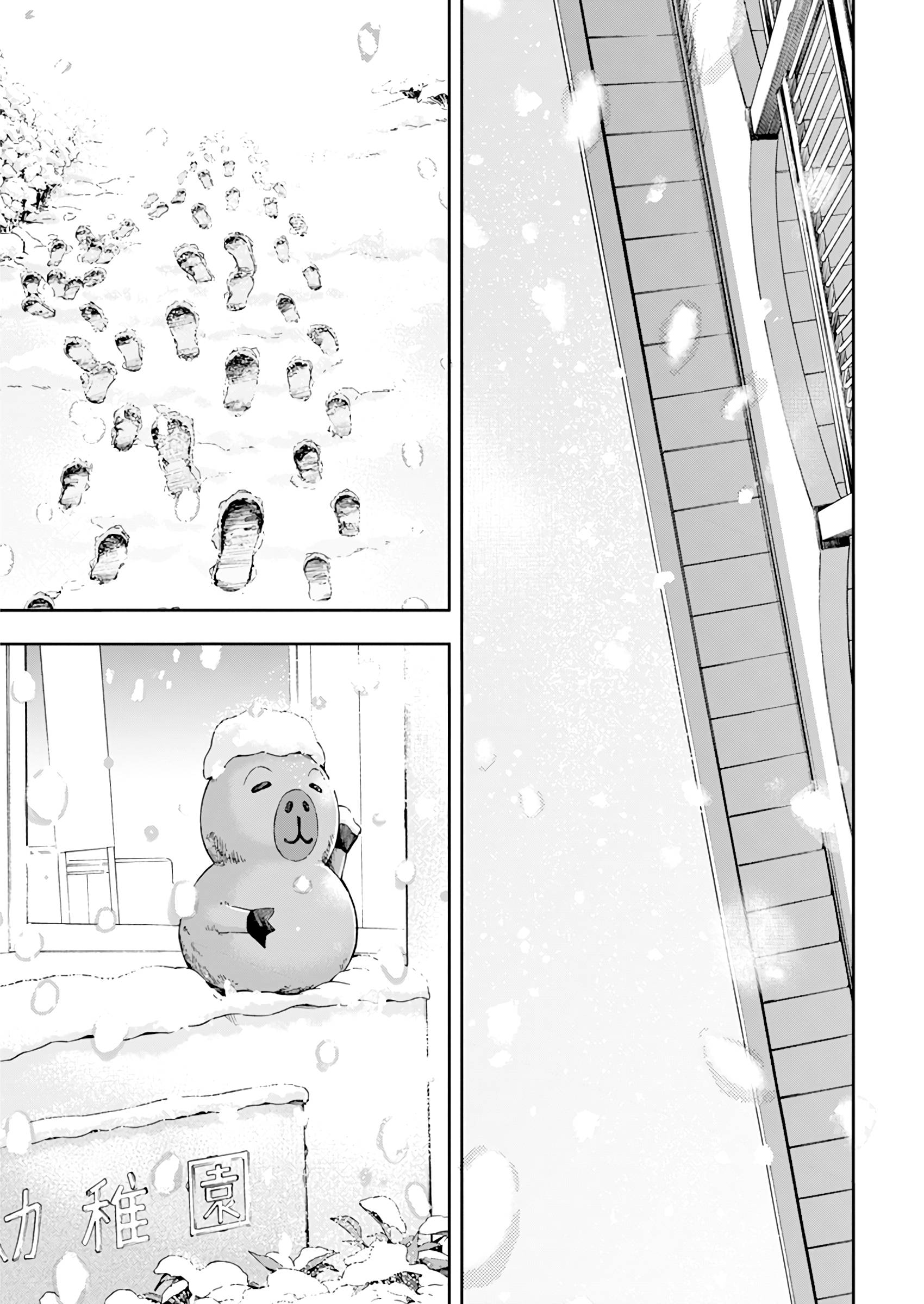 Page 12 of Chapter 30