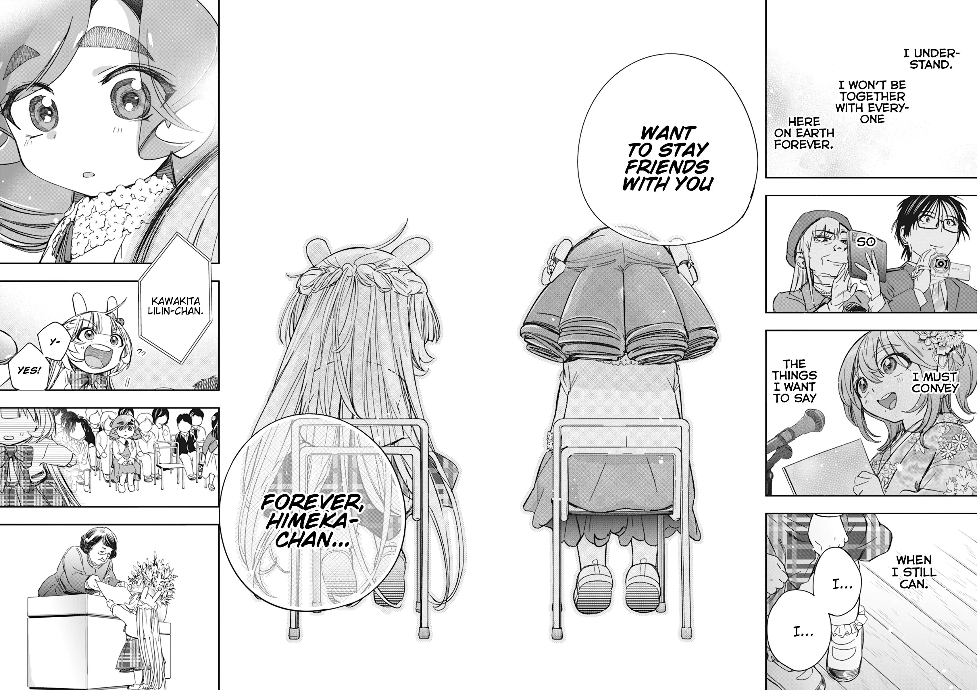 Page 17 of Chapter 31
