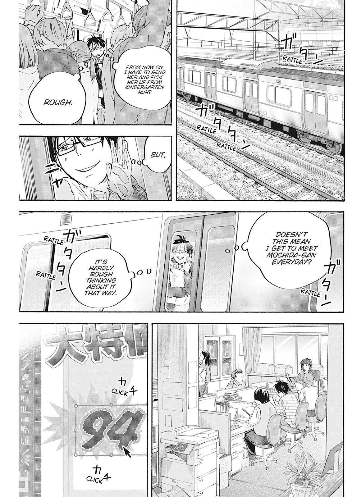 Page 7 of Chapter 4