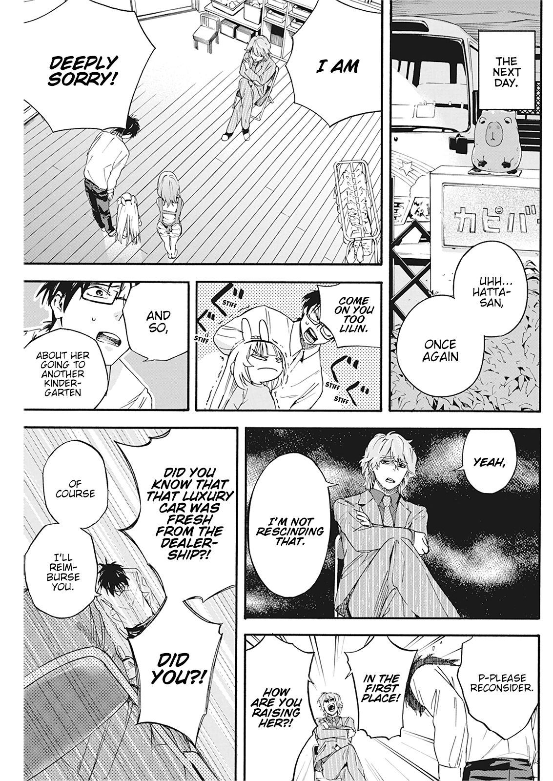 Page 17 of Chapter 4