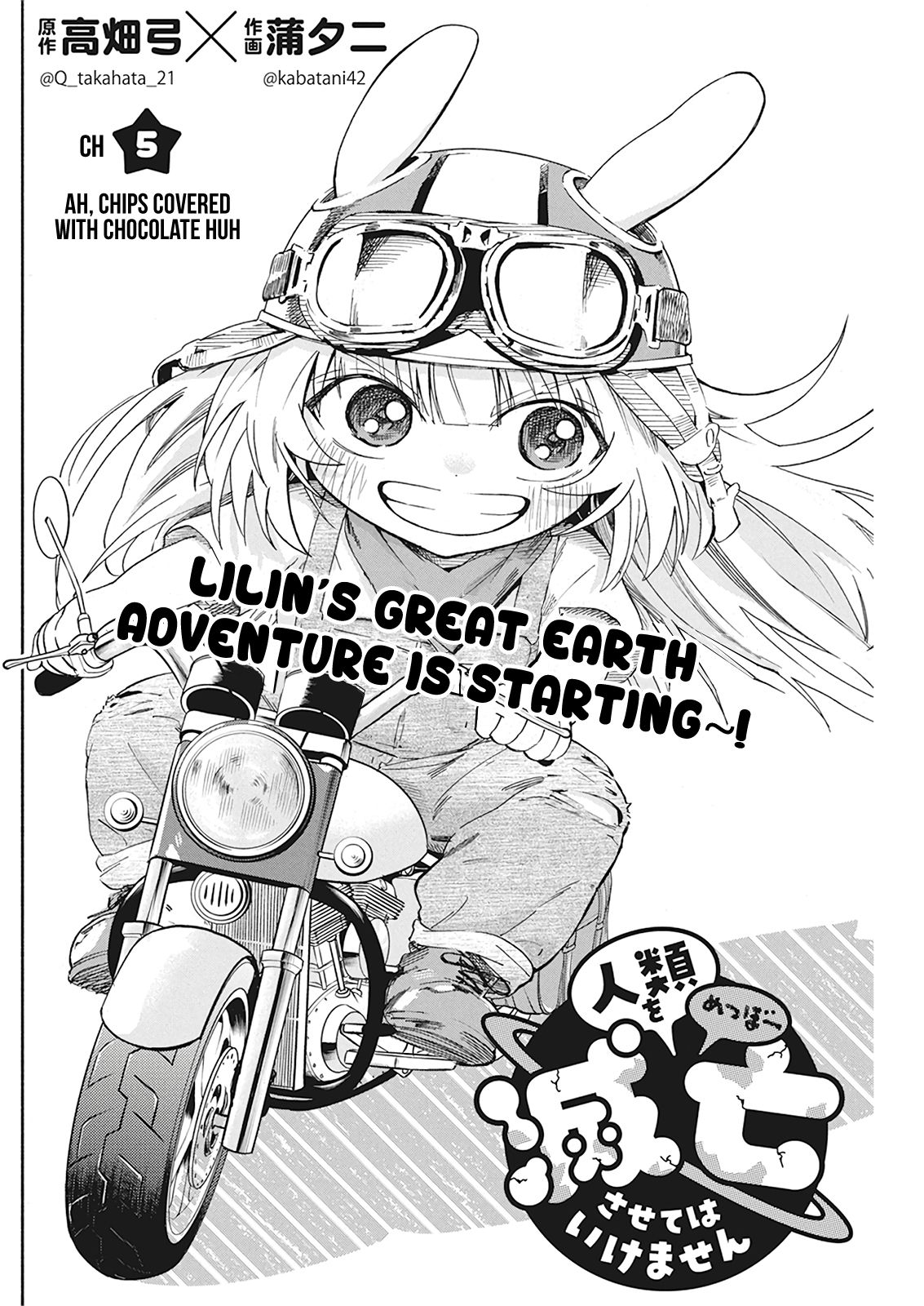 Page 3 of Chapter 5