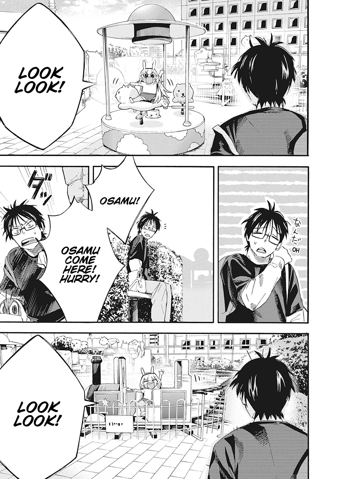 Page 13 of Chapter 6