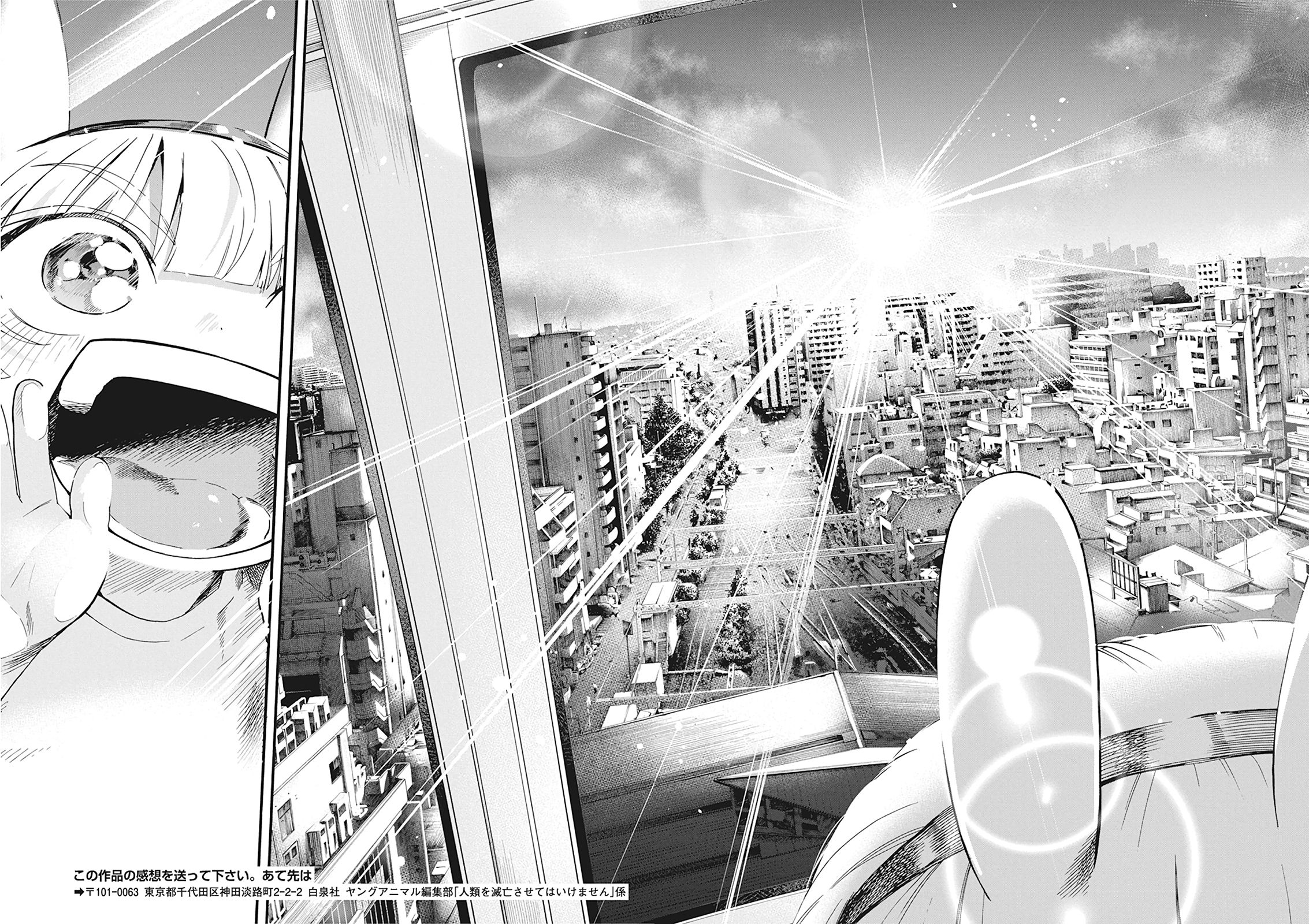 Page 18 of Chapter 6