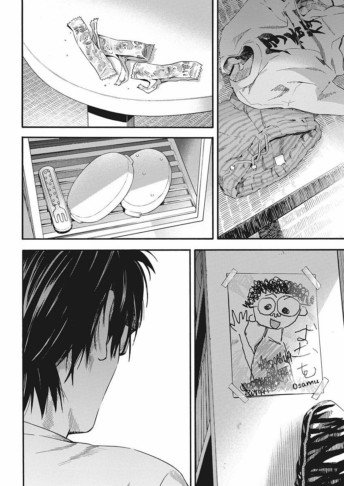 Page 10 of Chapter 7