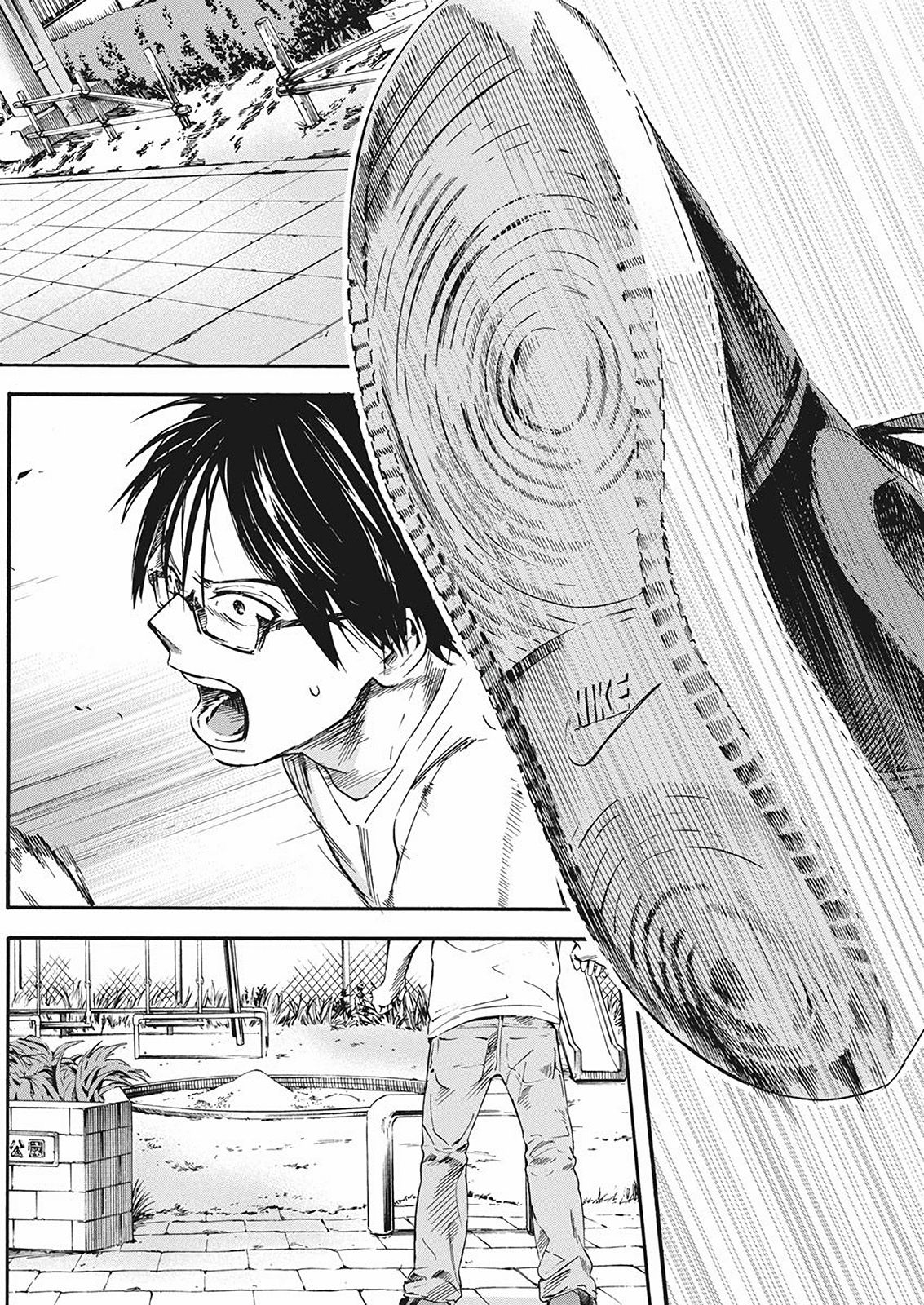 Page 12 of Chapter 7