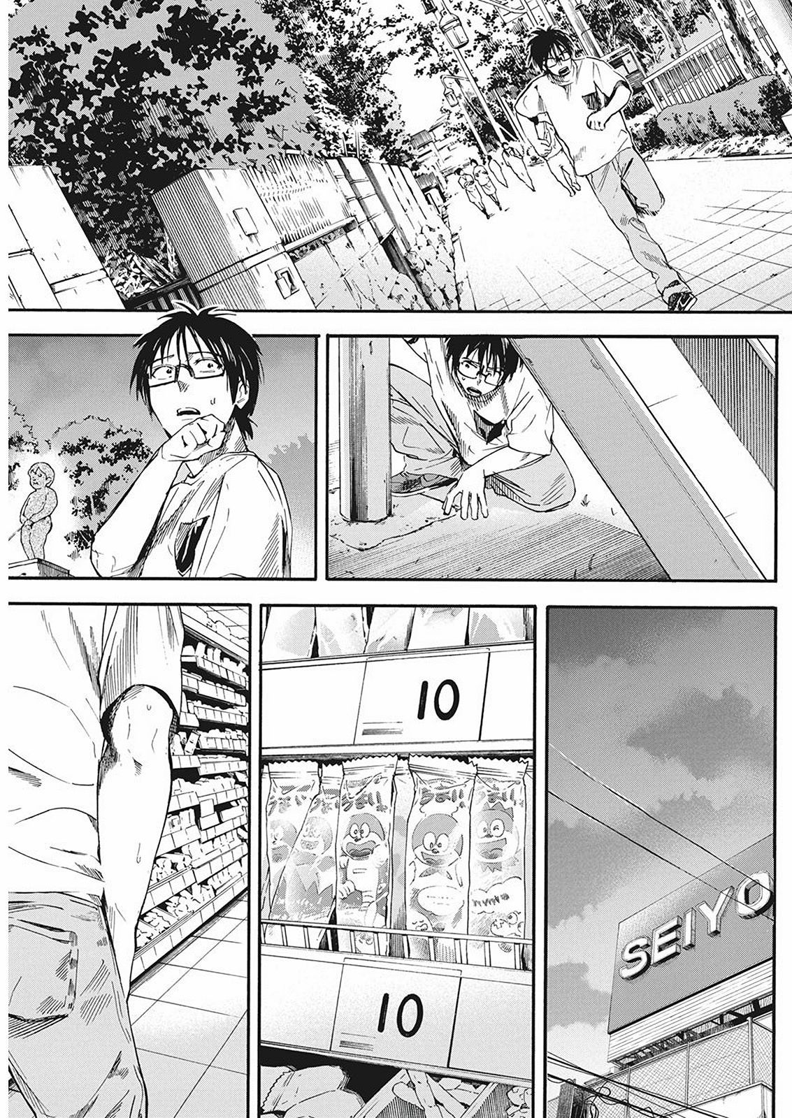 Page 13 of Chapter 7