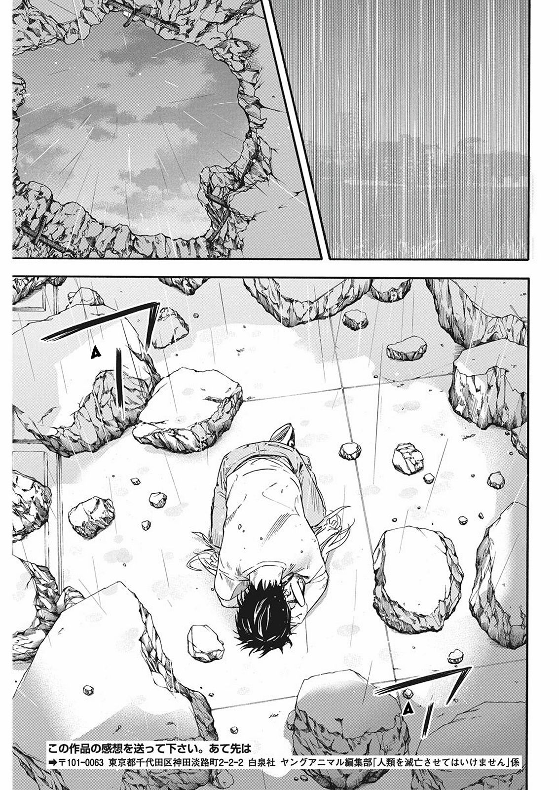 Page 29 of Chapter 7