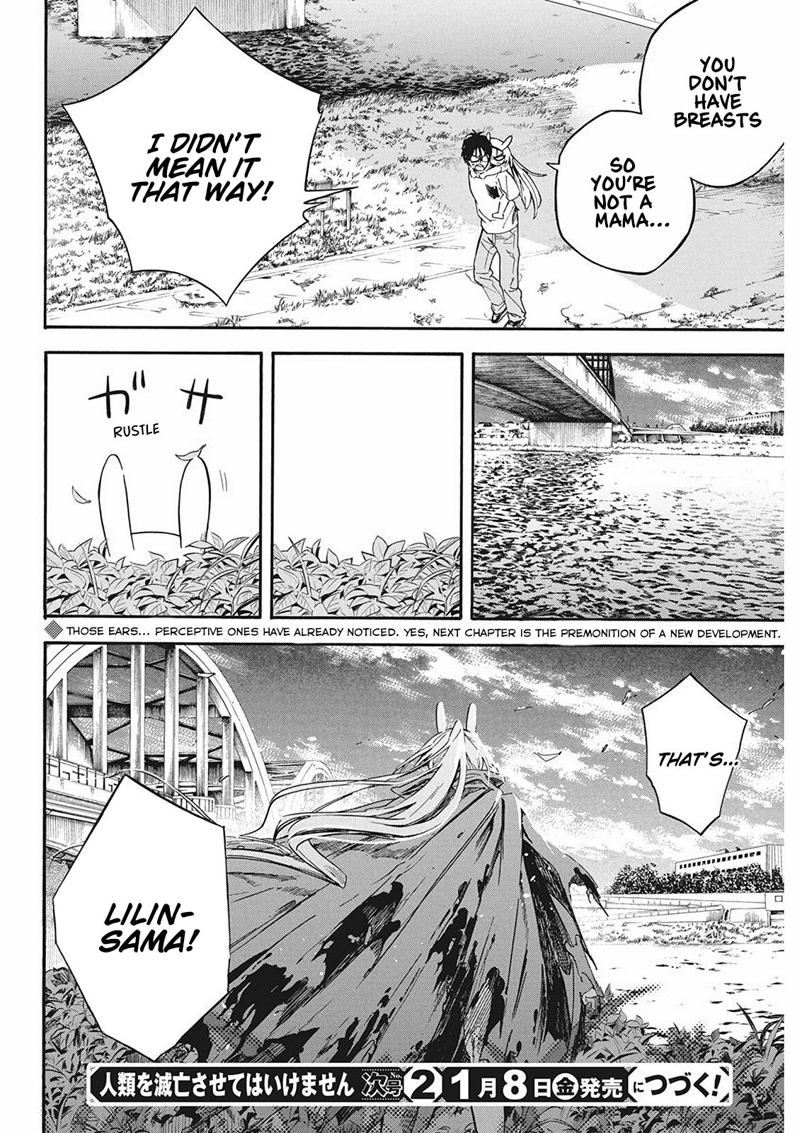 Page 33 of Chapter 7