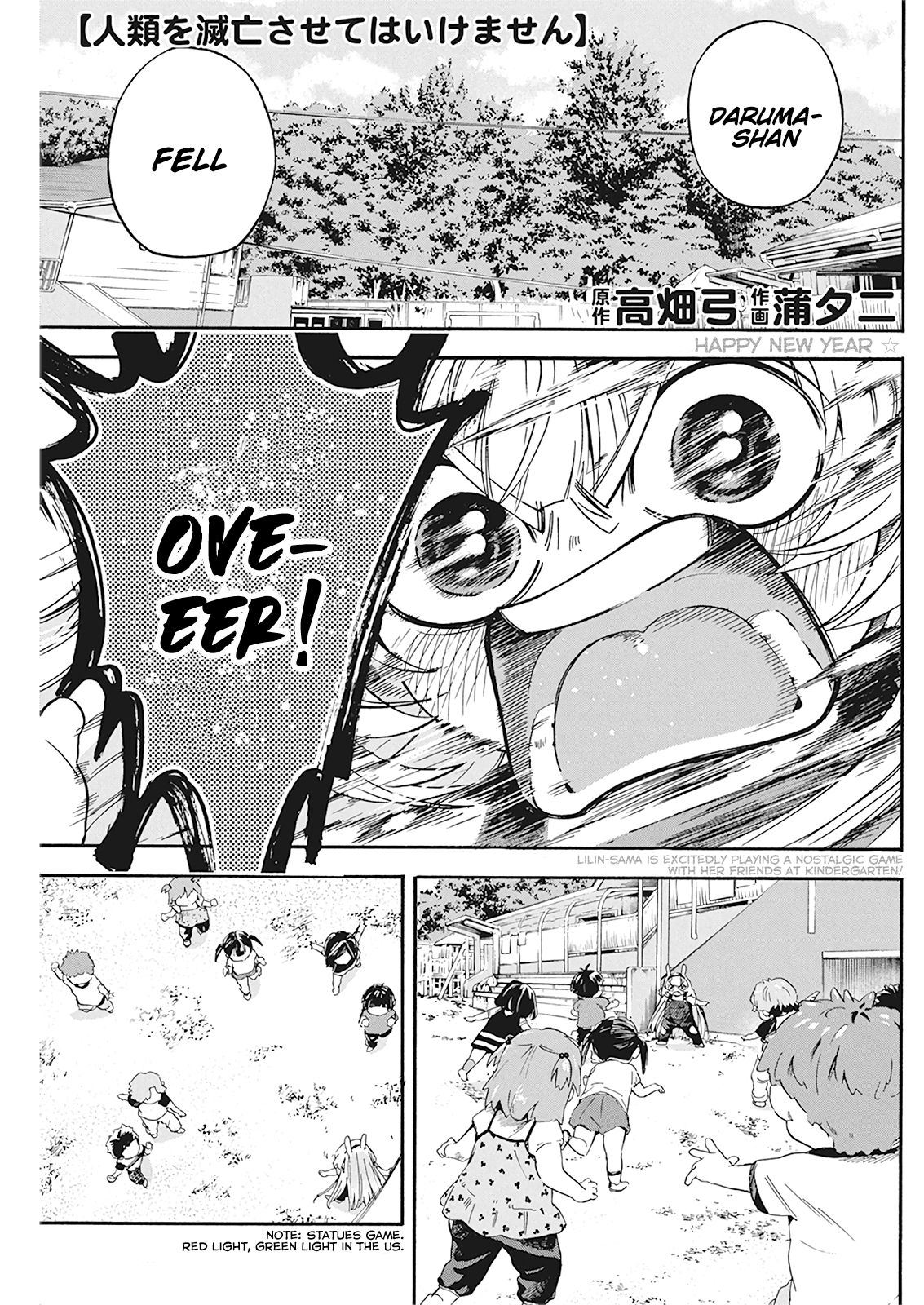 Page 1 of Chapter 8