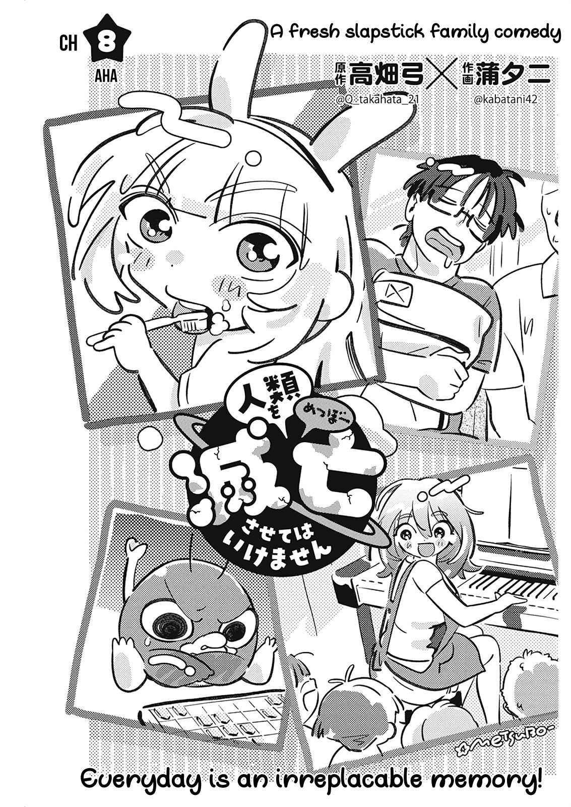 Page 3 of Chapter 8