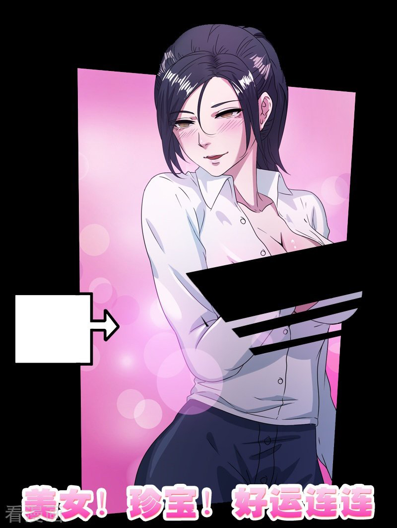 Page 30 of Chapter 10