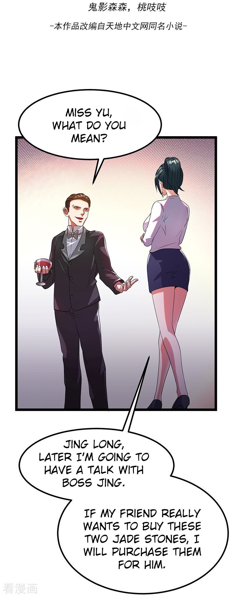 Page 4 of Chapter 12