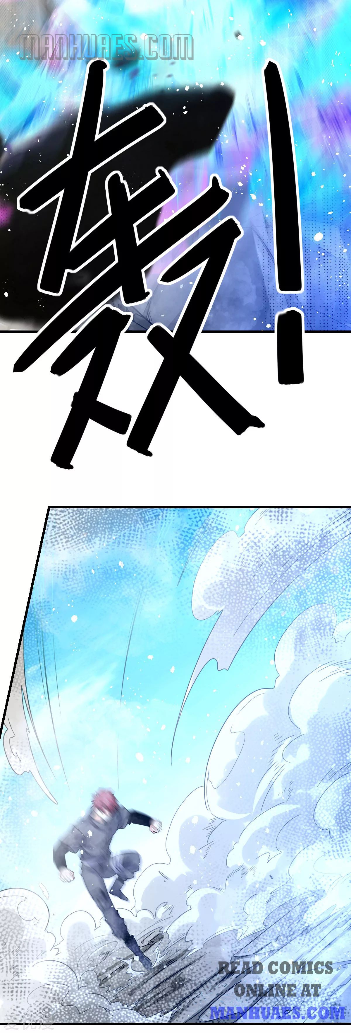 Page 14 of Chapter 143