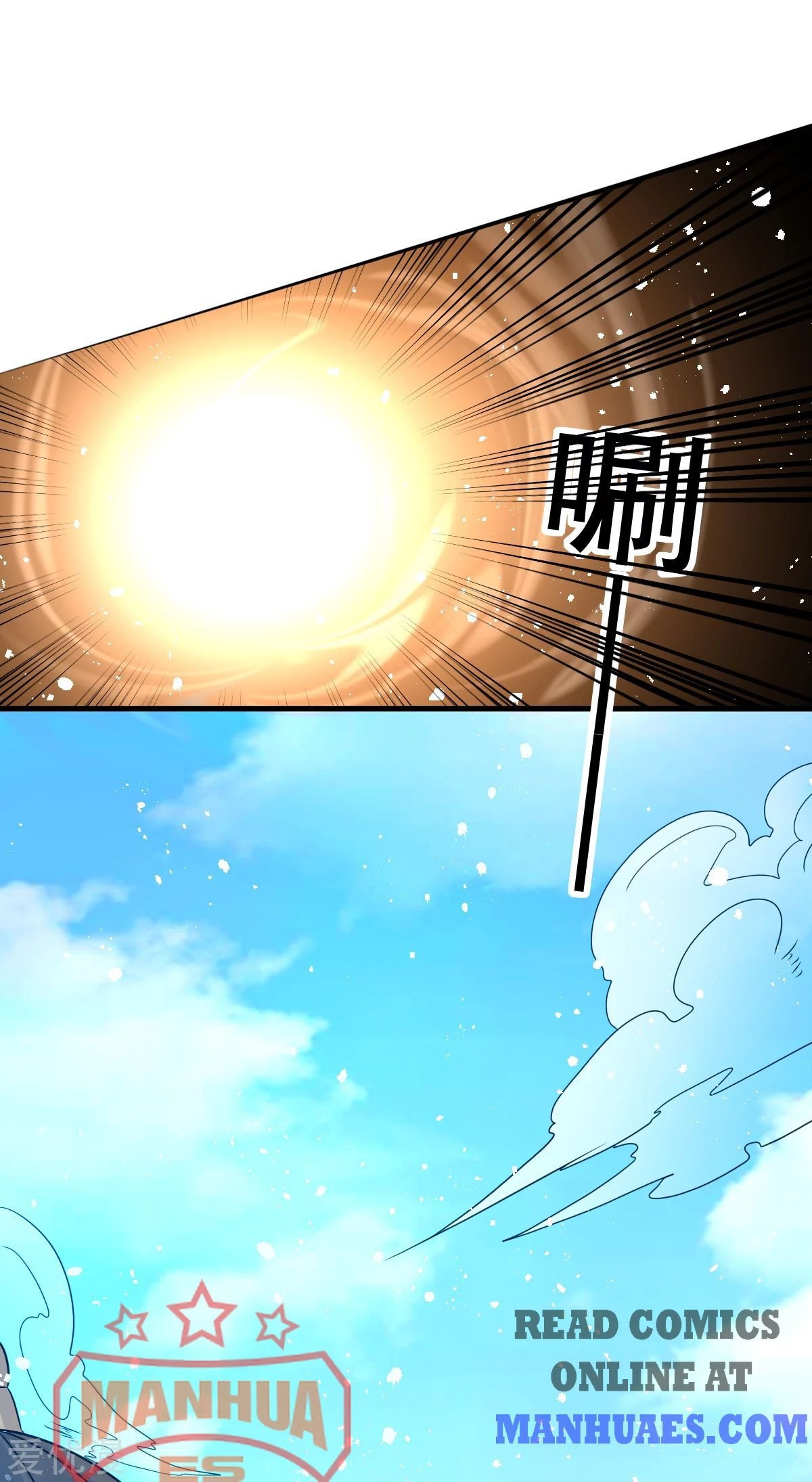 Page 2 of Chapter 149