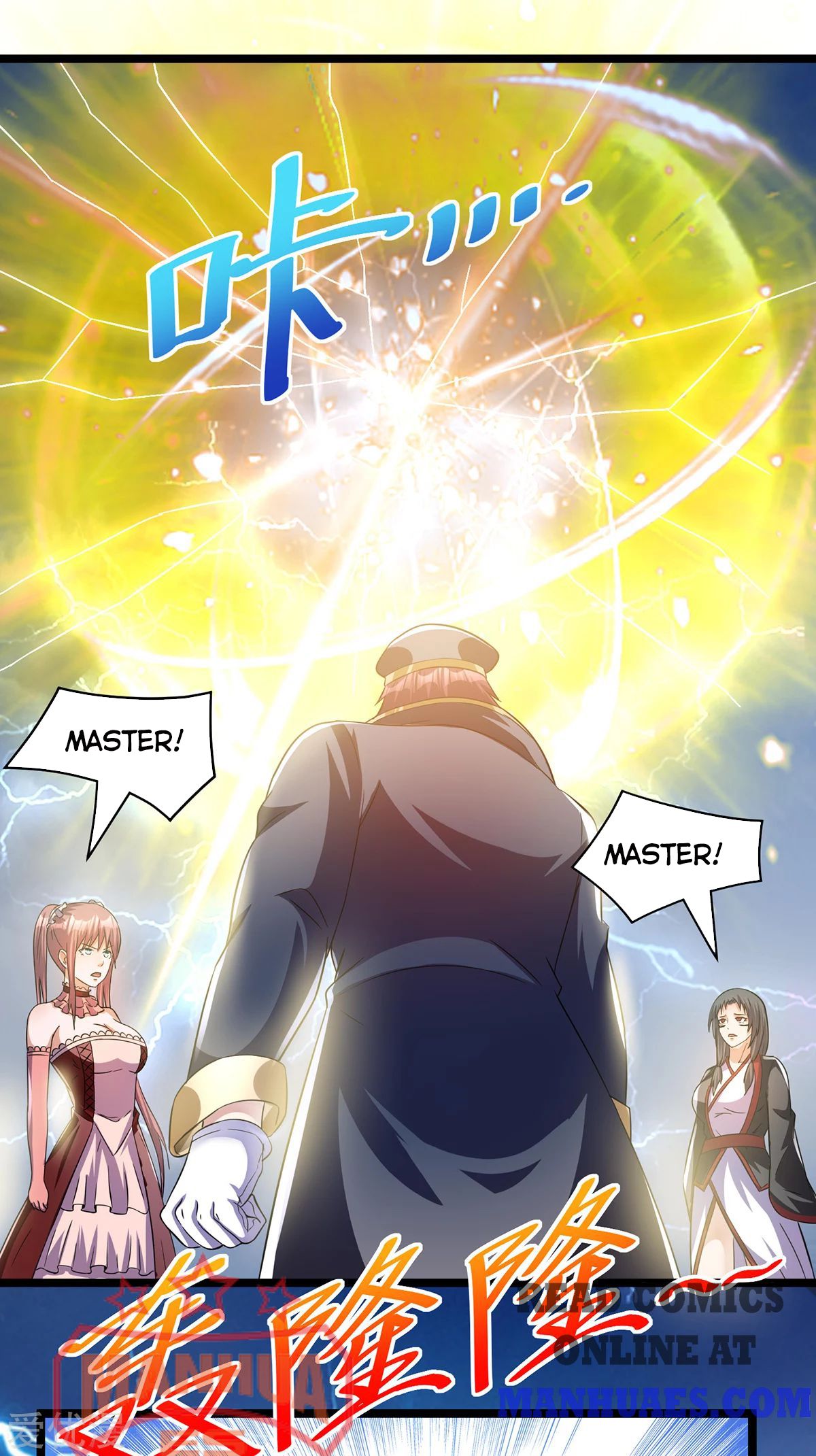 Page 20 of Chapter 150