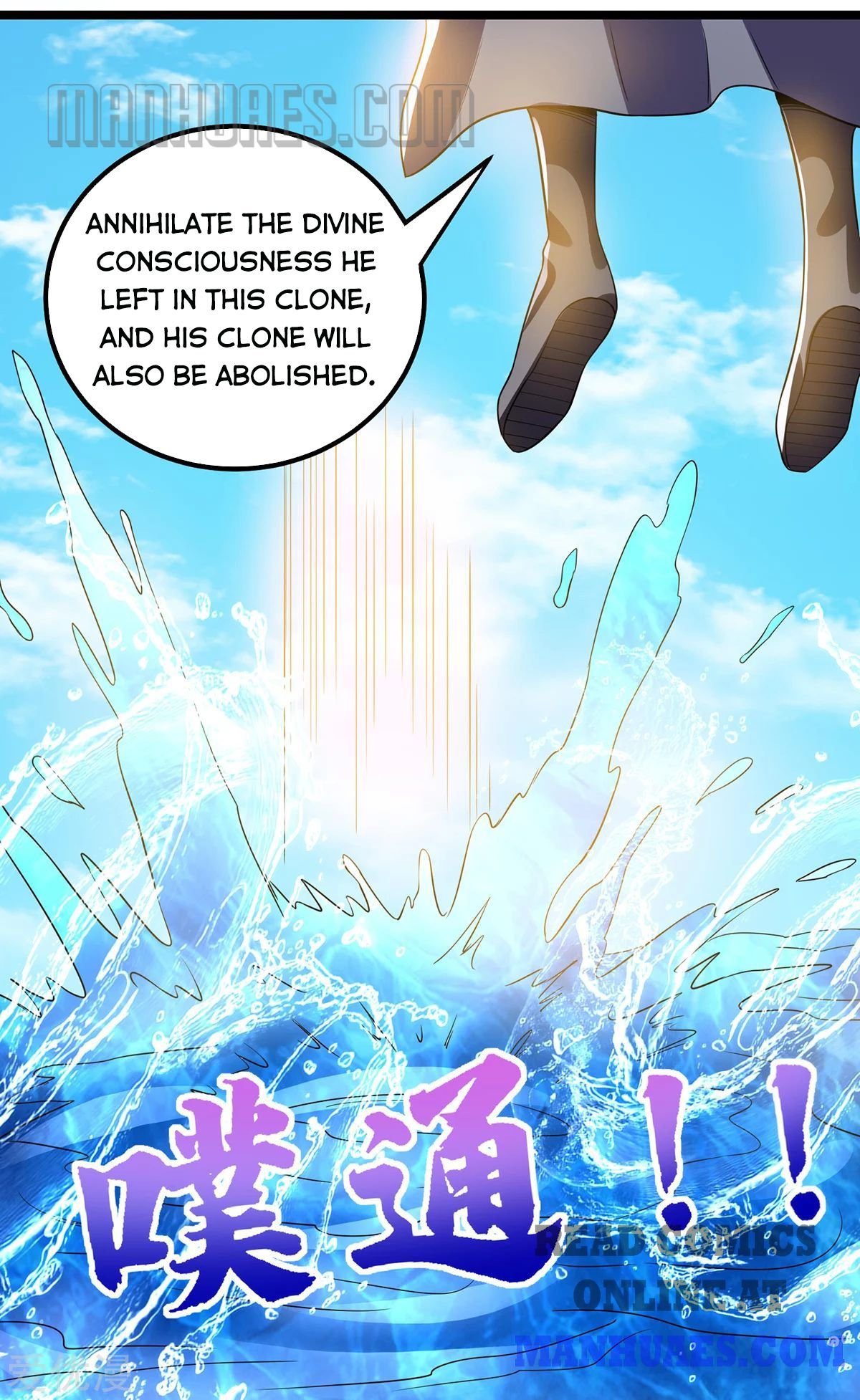 Page 25 of Chapter 152