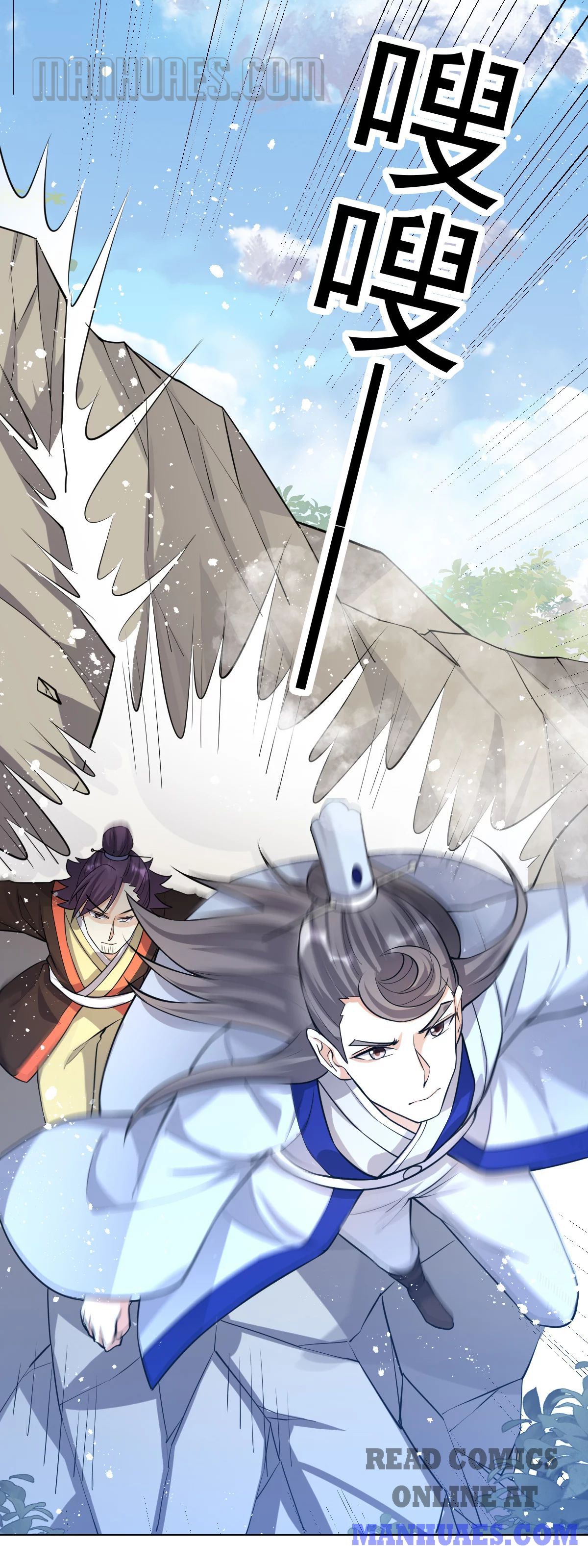 Page 6 of Chapter 153