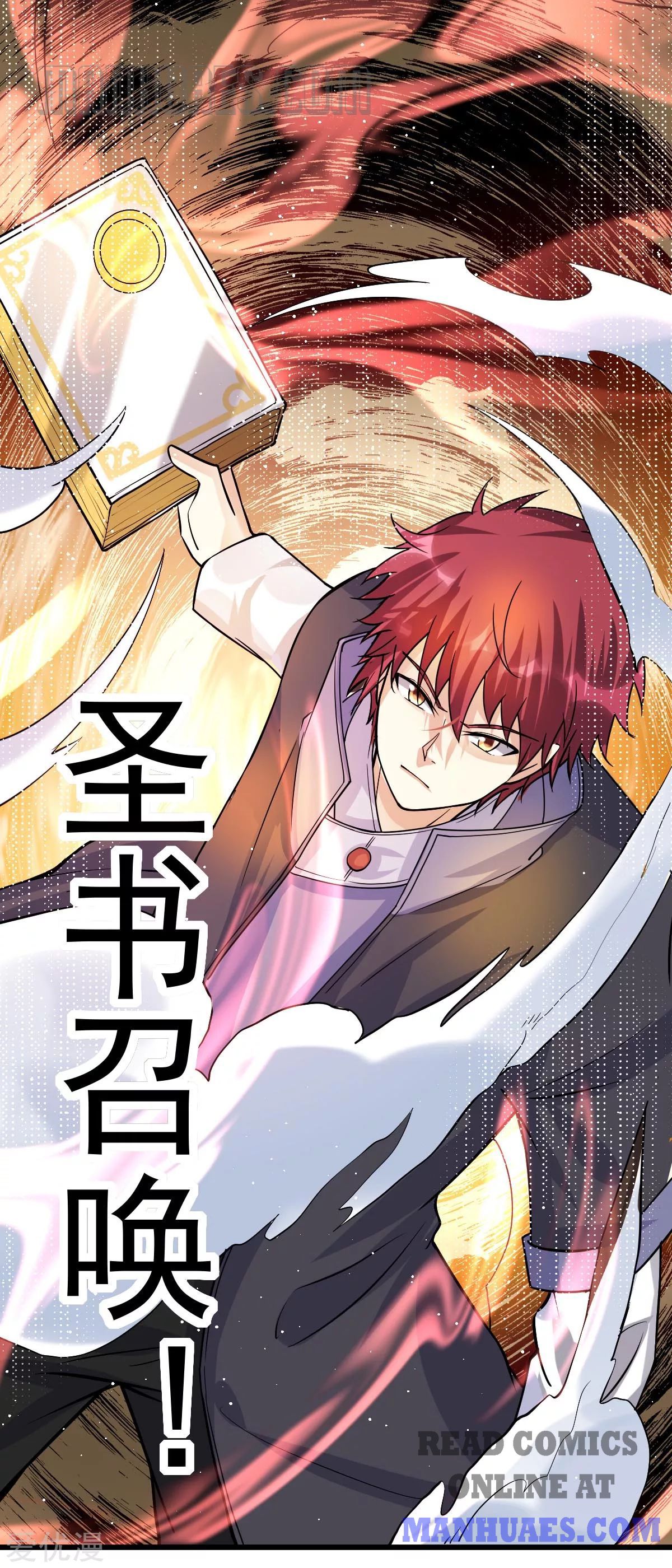 Page 26 of Chapter 153