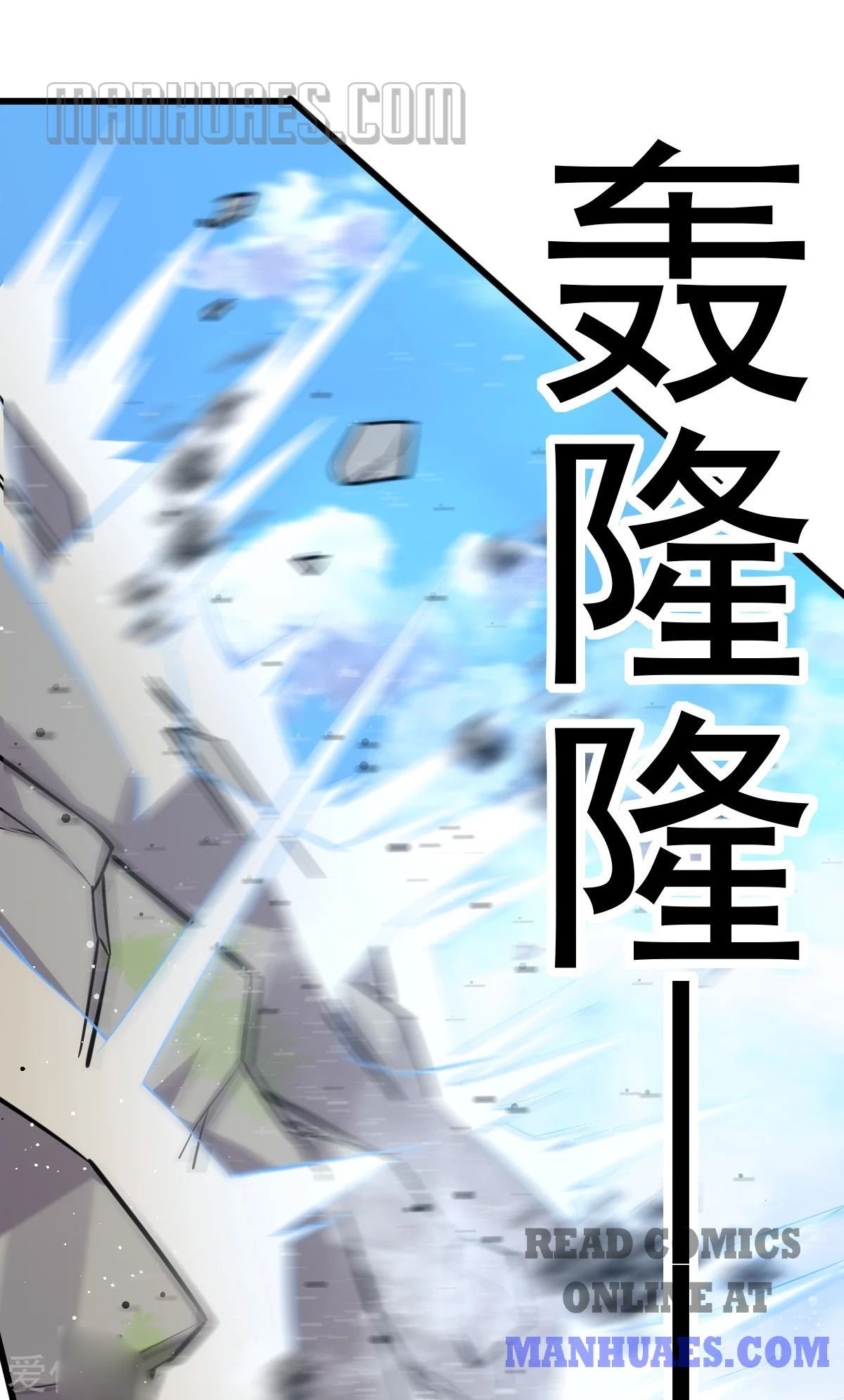 Page 30 of Chapter 153