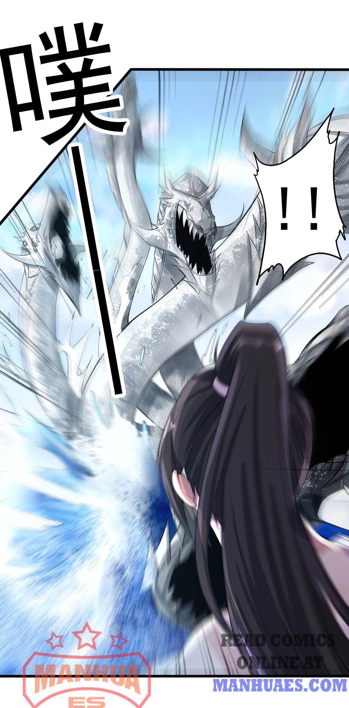 Page 25 of Chapter 155