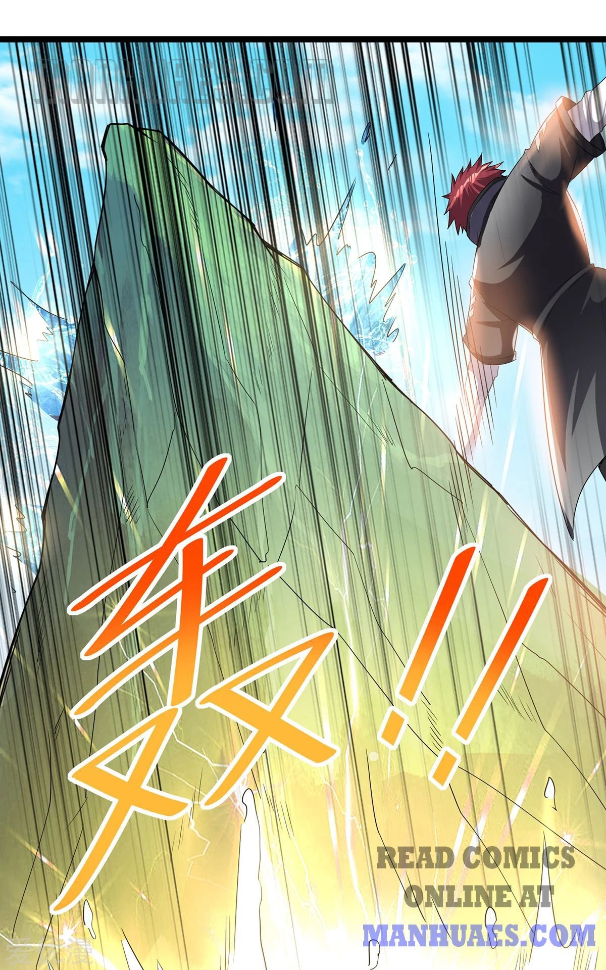 Page 4 of Chapter 156