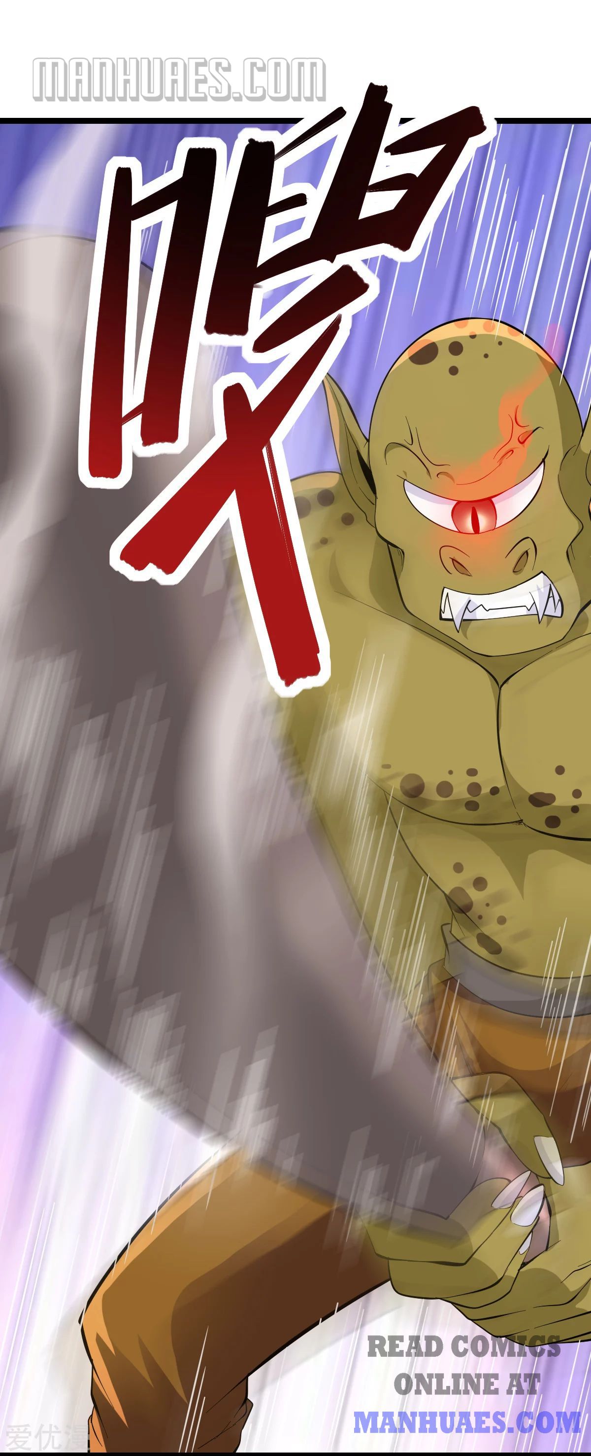 Page 18 of Chapter 157