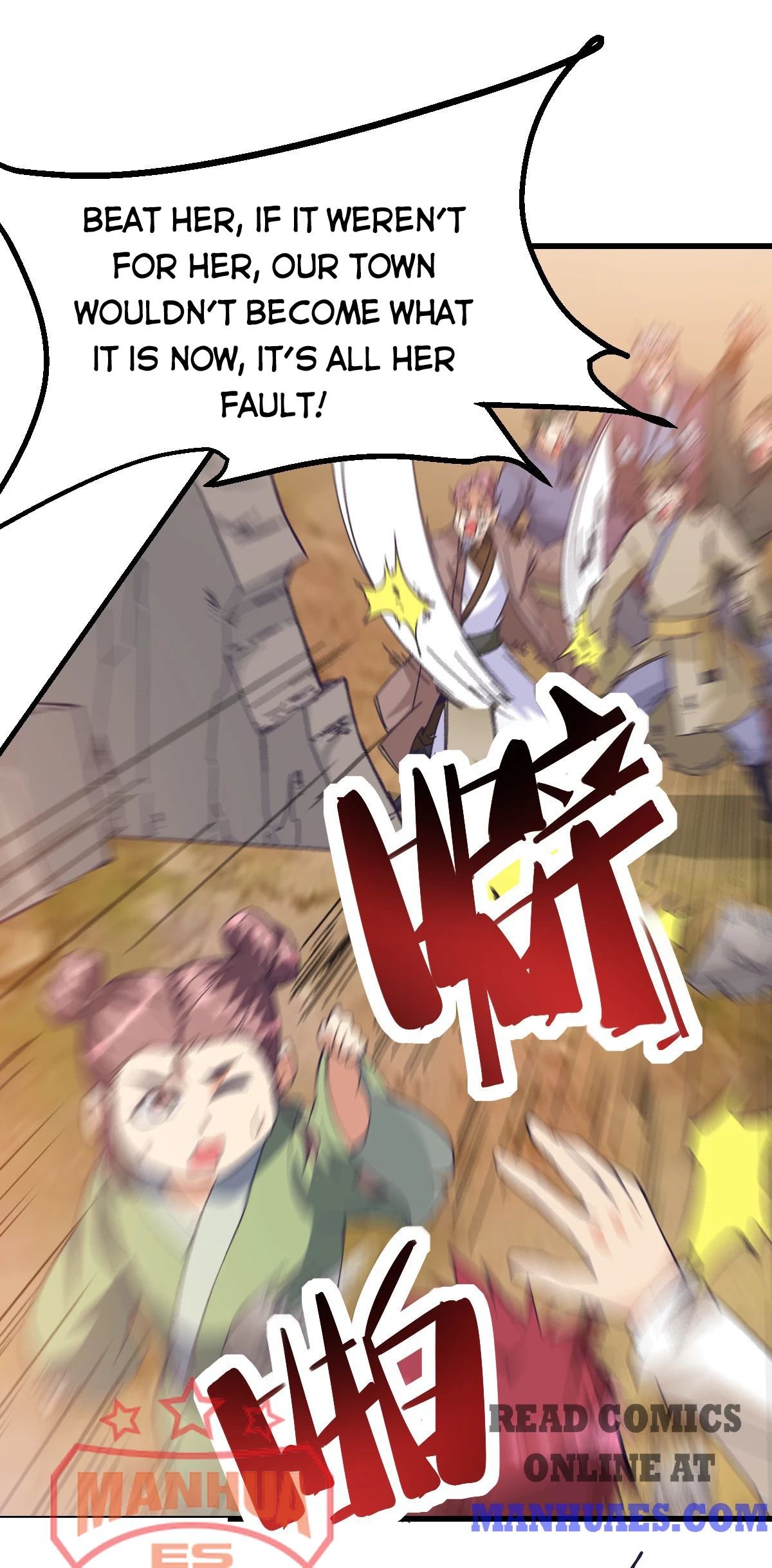 Page 17 of Chapter 159