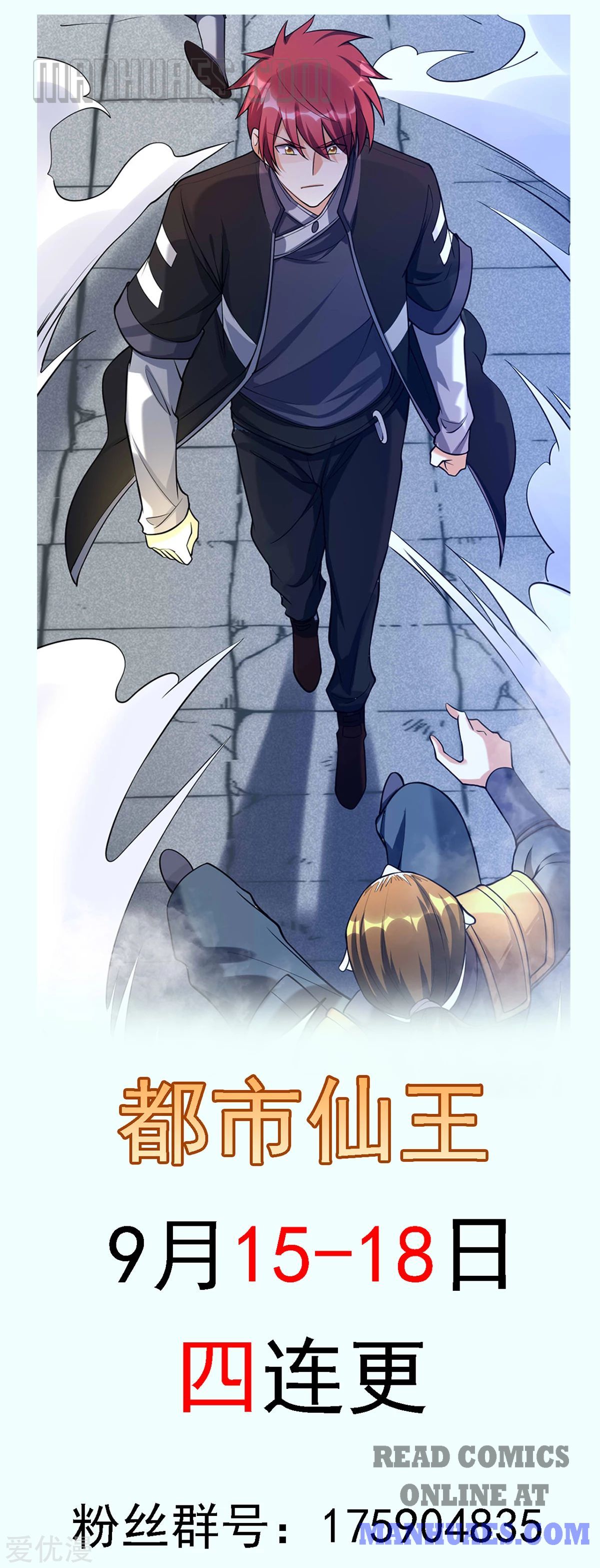 Page 27 of Chapter 162