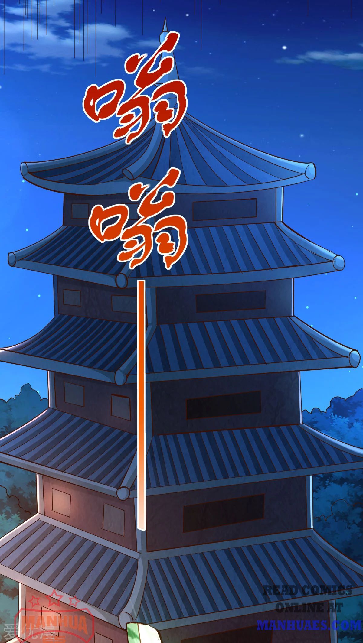 Page 19 of Chapter 165