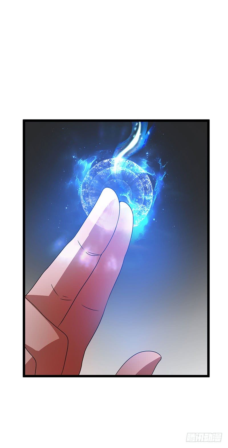 Page 15 of Chapter 17