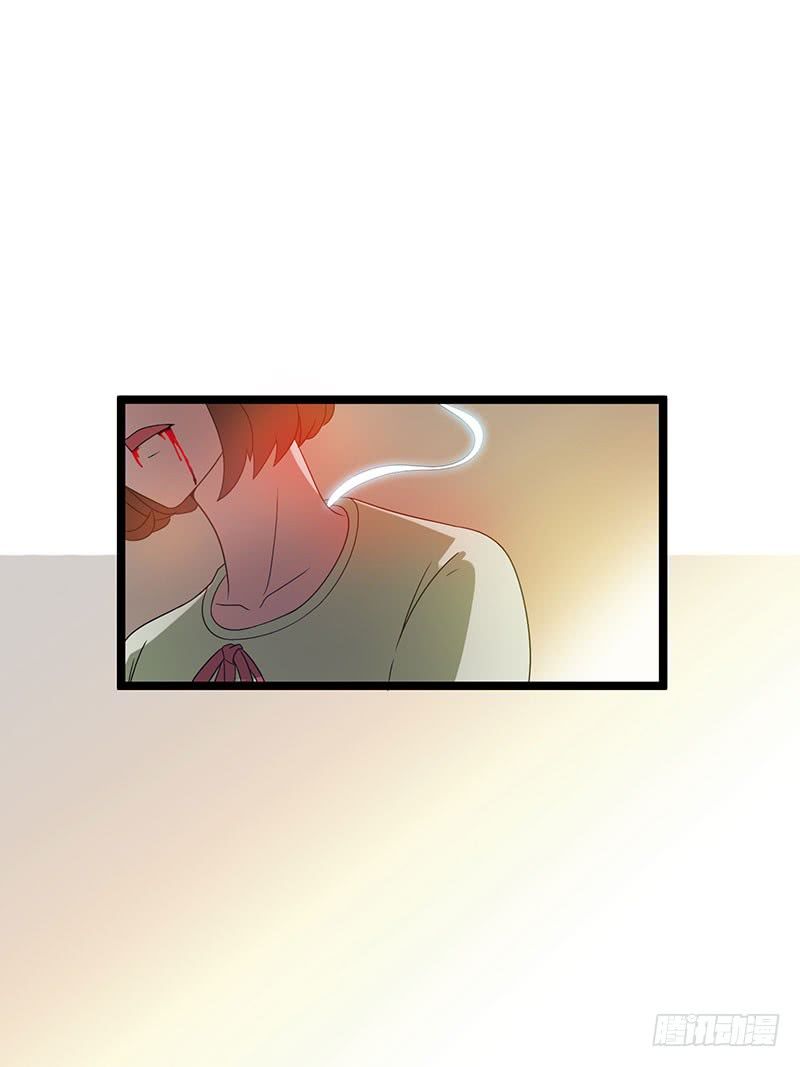 Page 24 of Chapter 17