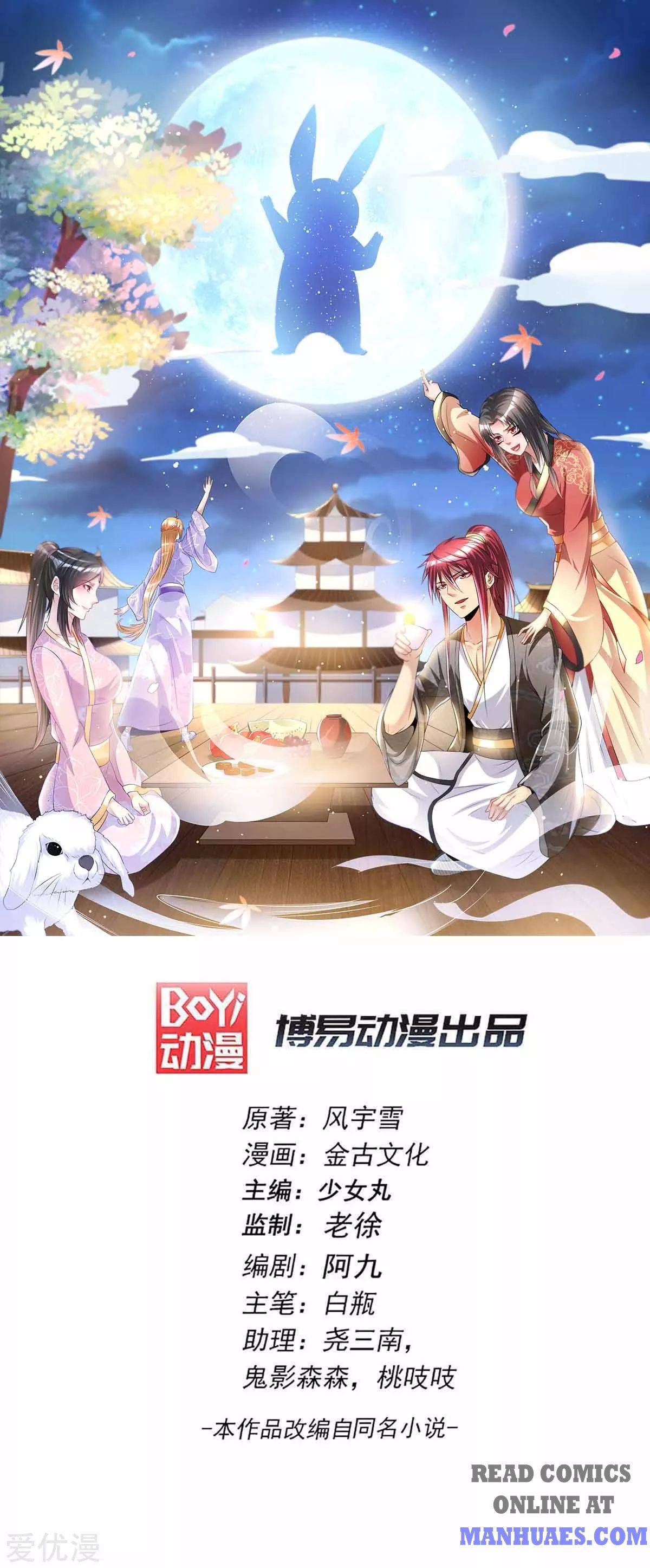 Page 1 of Chapter 170