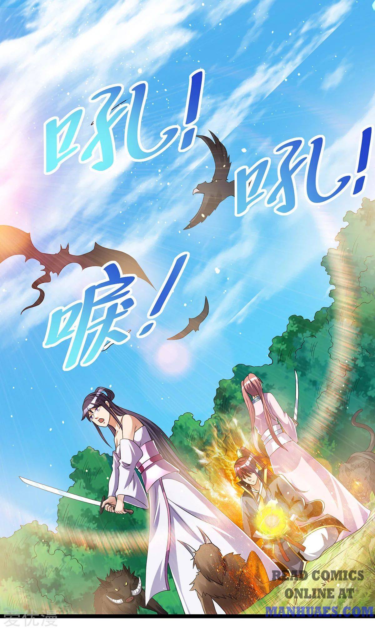 Page 20 of Chapter 170