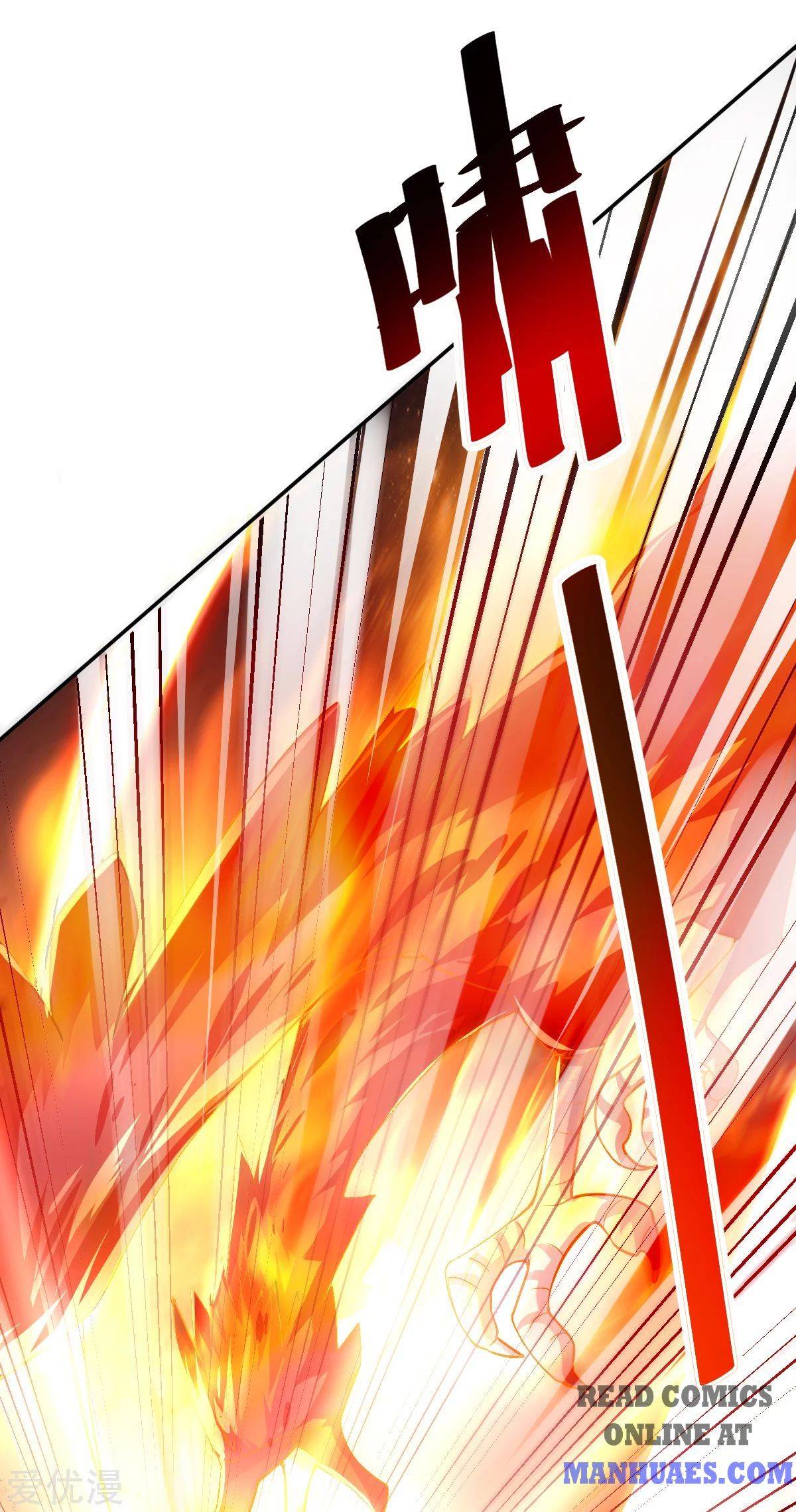 Page 1 of Chapter 171